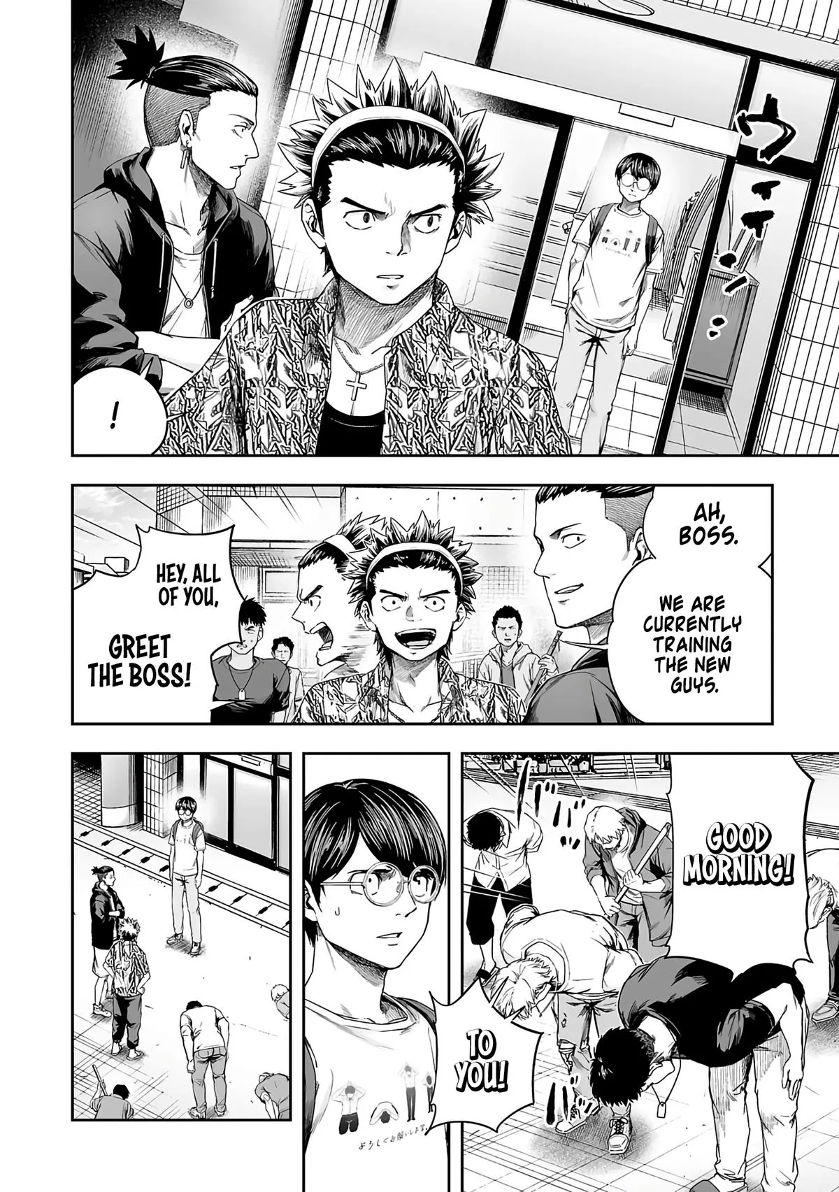 Read TSUYOSHI Manga Online