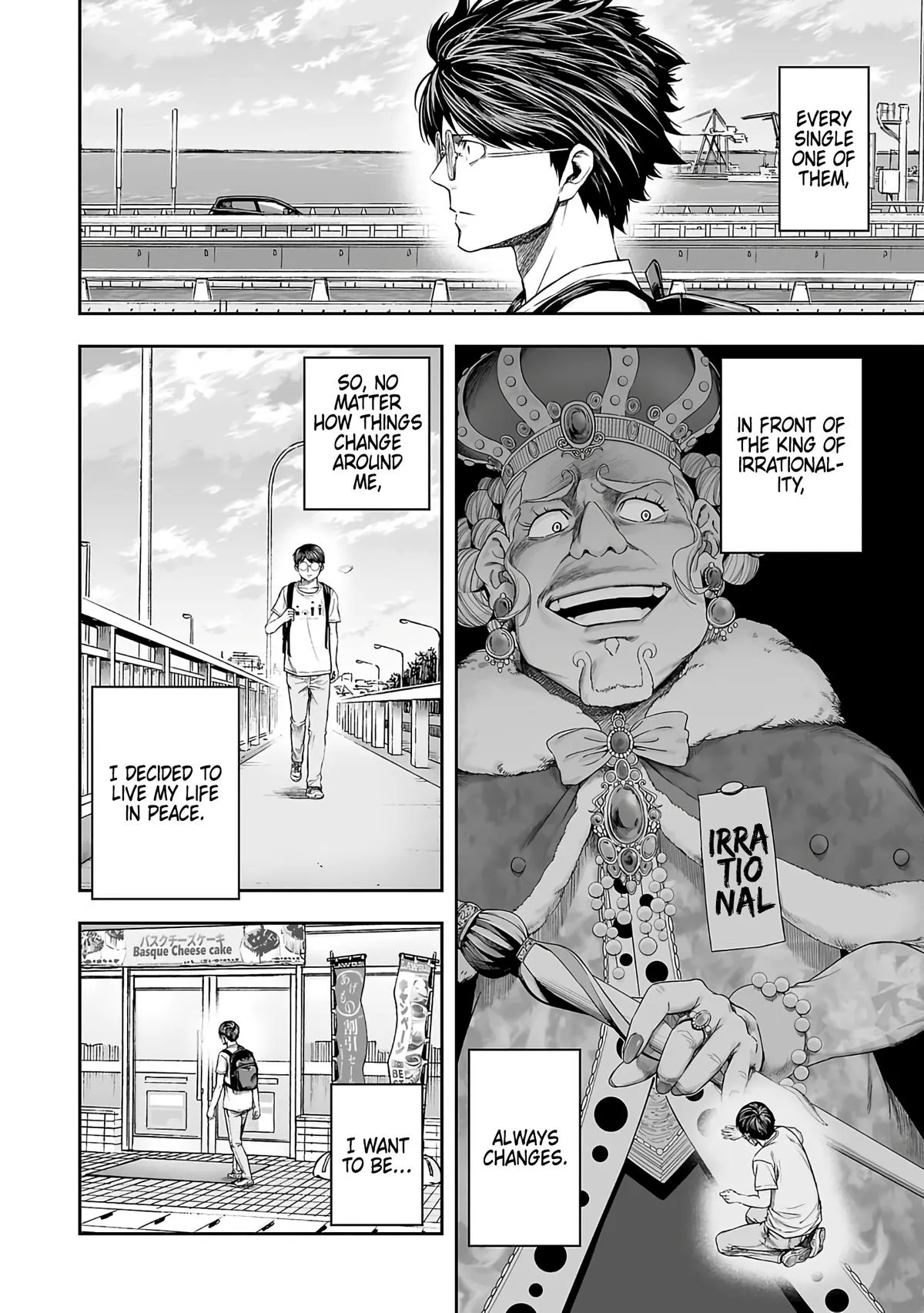 Read TSUYOSHI Manga Online