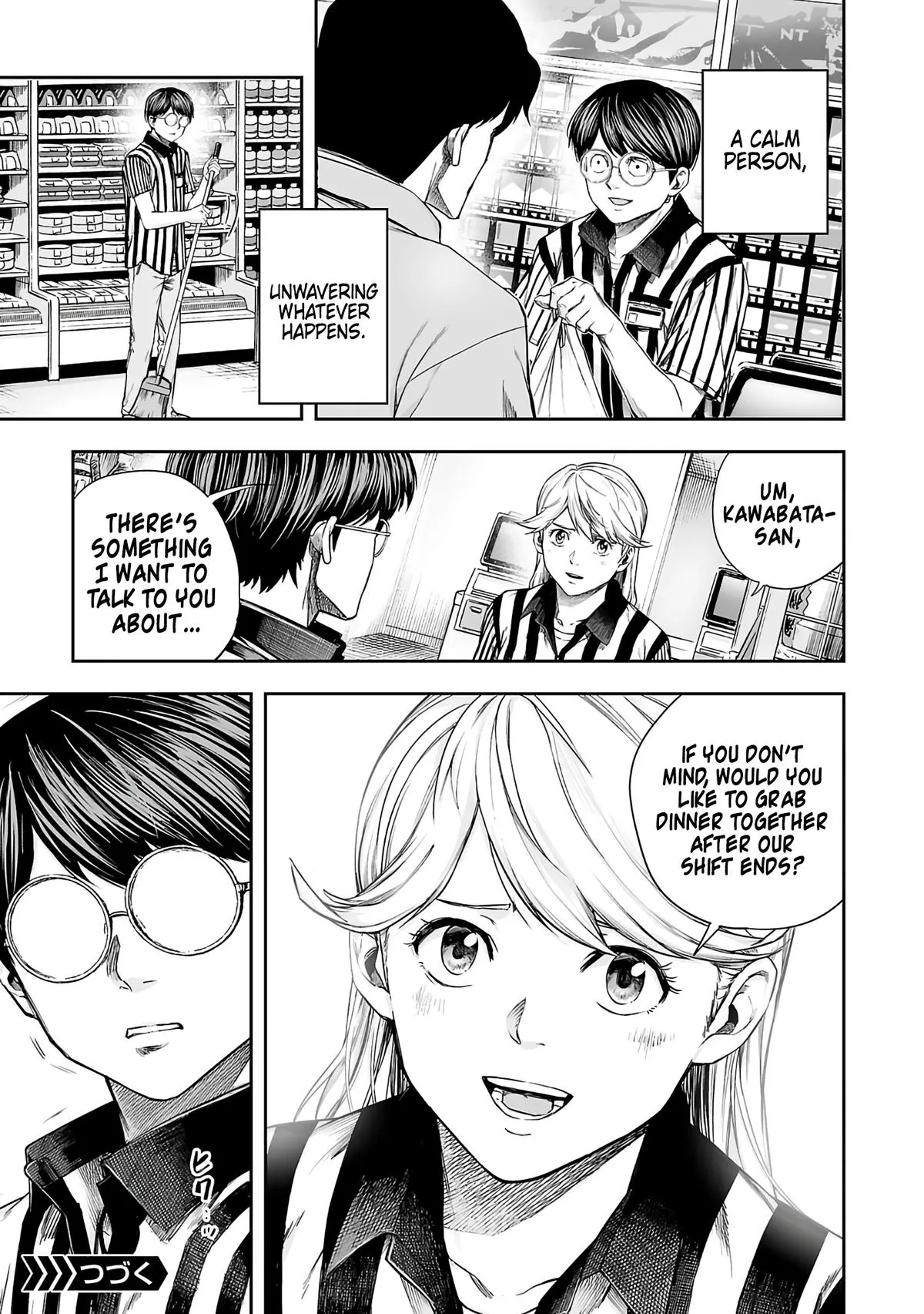 Read TSUYOSHI Manga Online