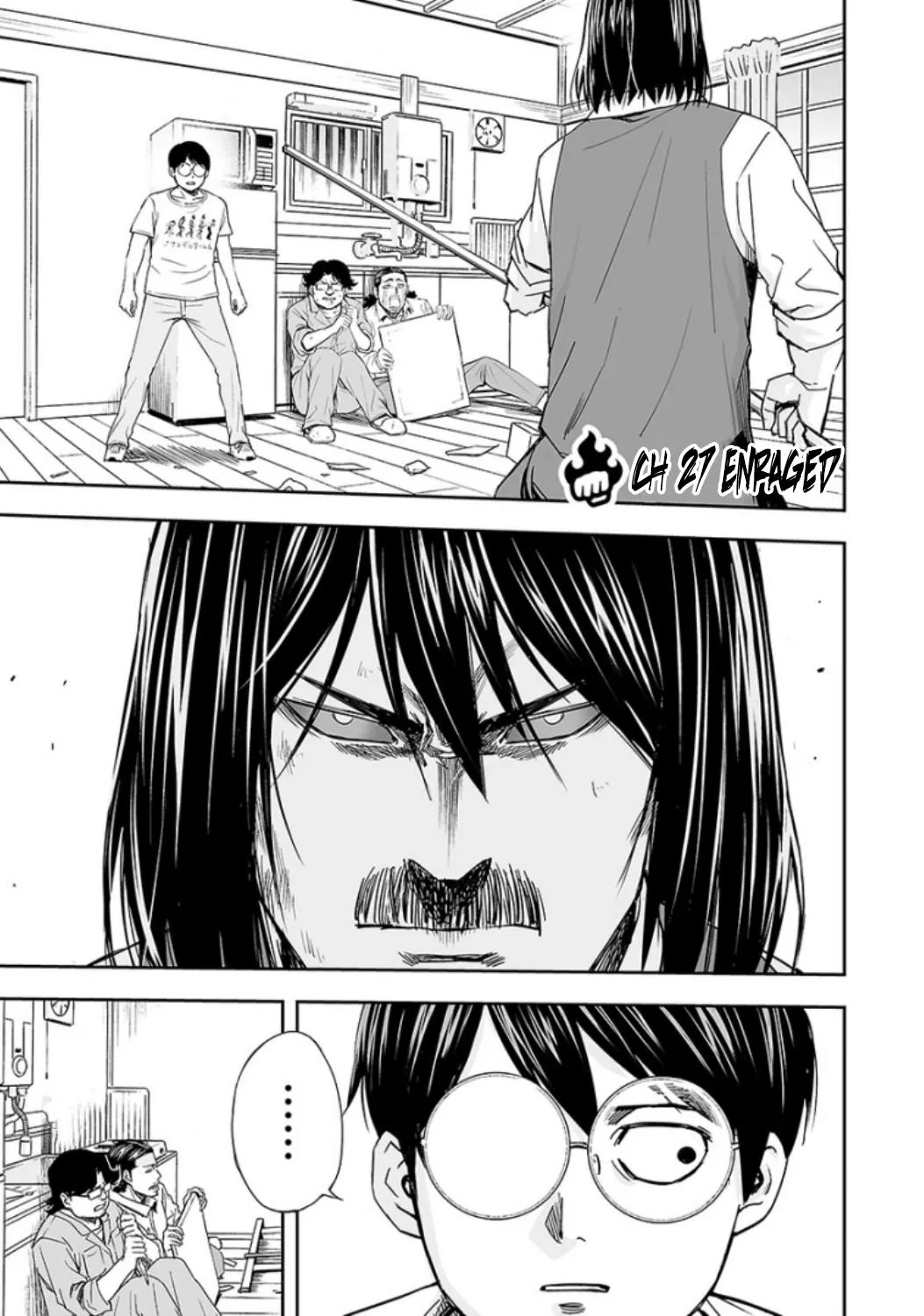 Read TSUYOSHI Manga Online
