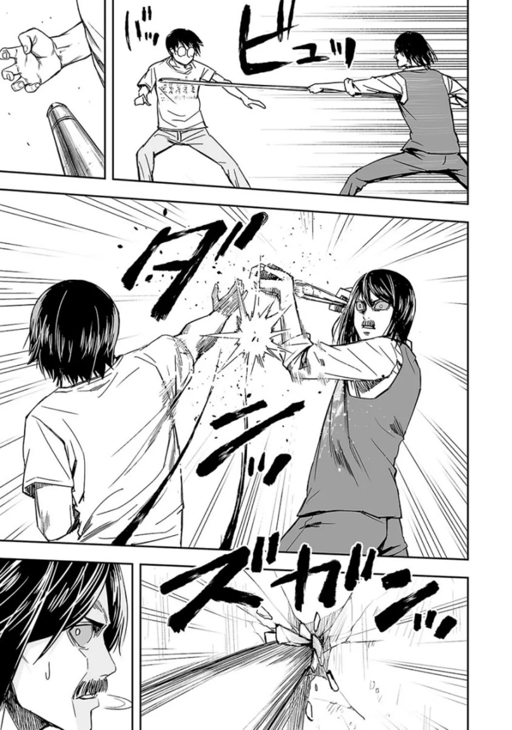 Read TSUYOSHI Manga Online