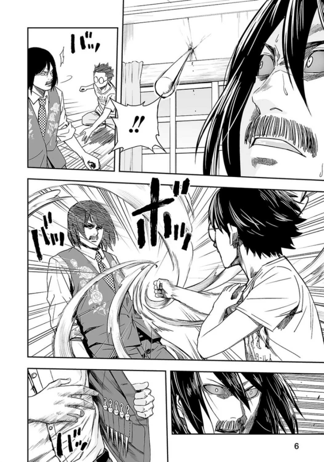 Read TSUYOSHI Manga Online