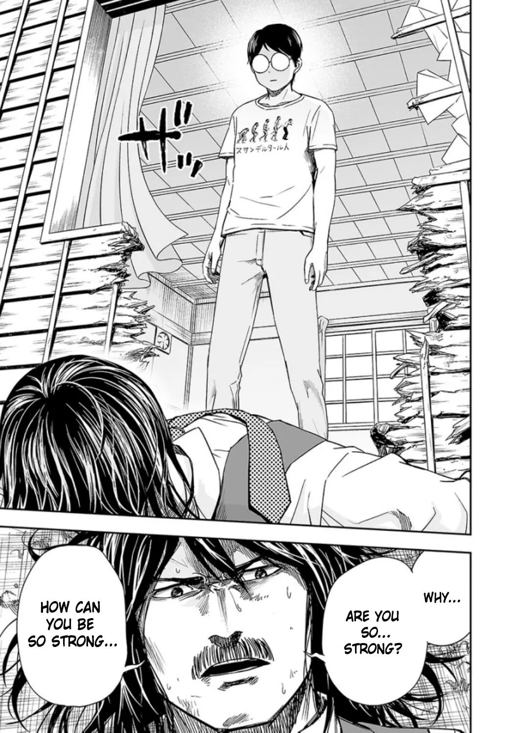 Read TSUYOSHI Manga Online