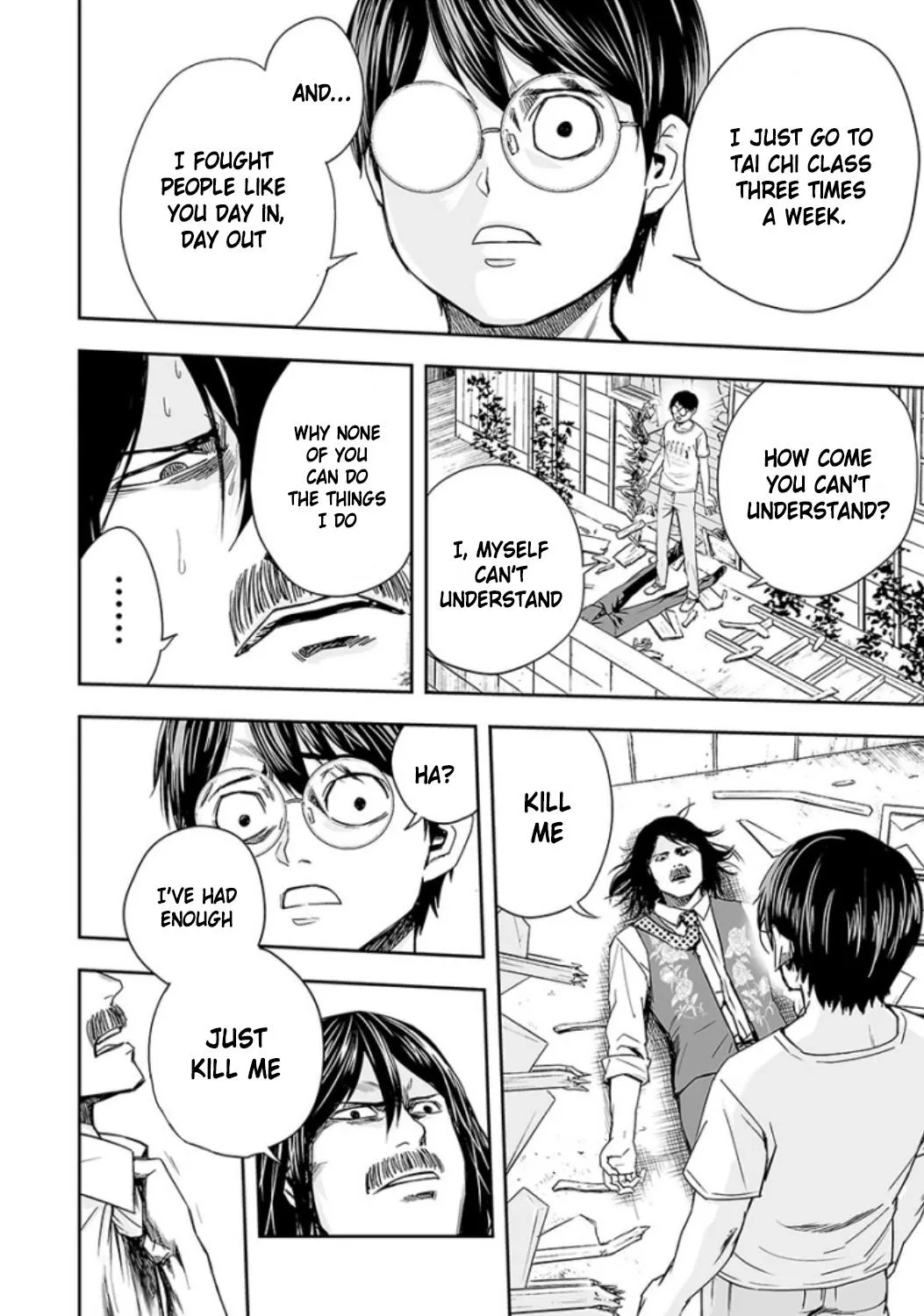 Read TSUYOSHI Manga Online