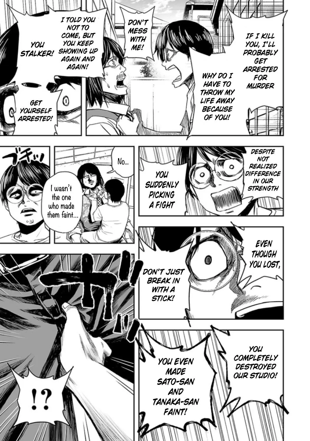 Read TSUYOSHI Manga Online