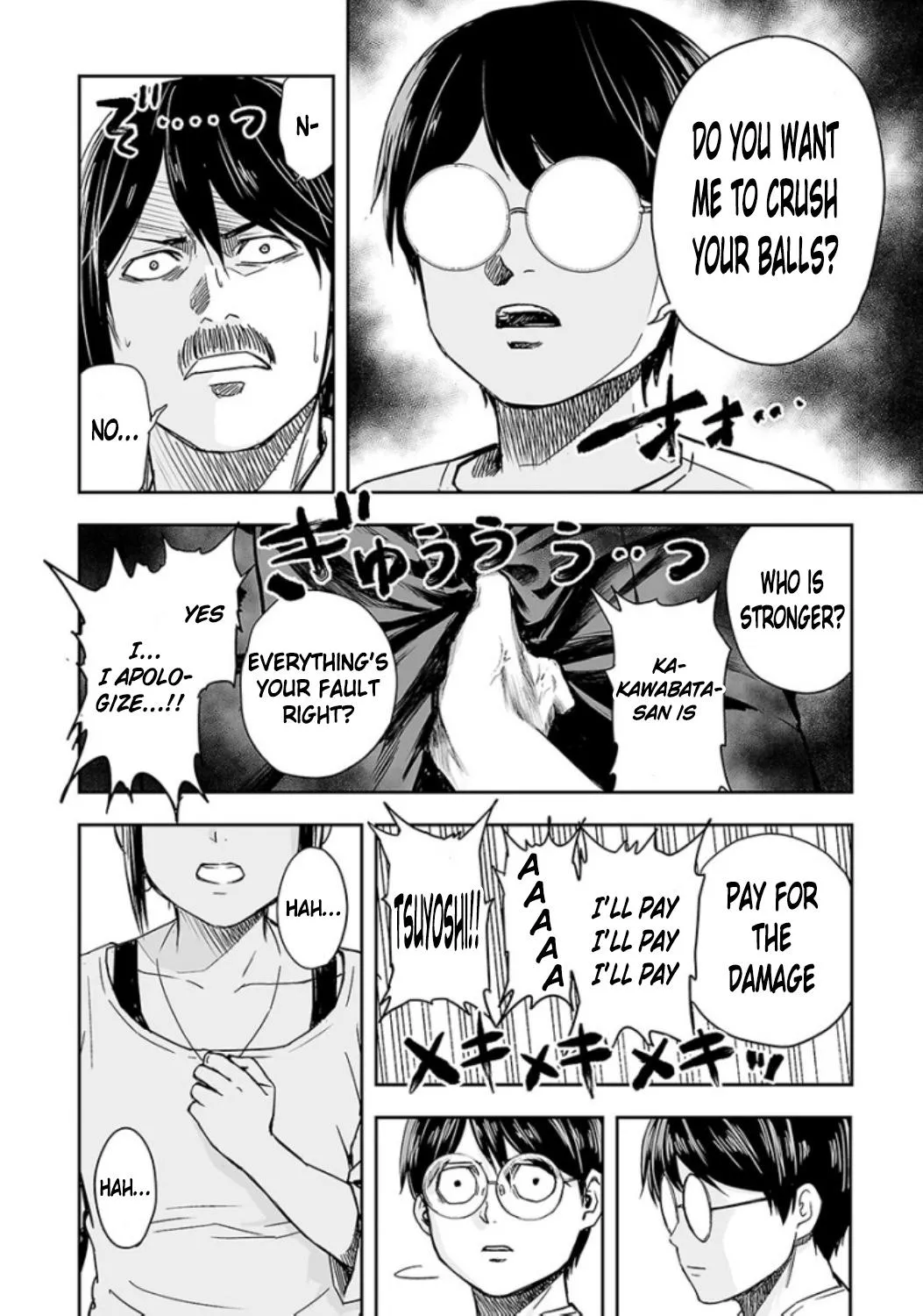 Read TSUYOSHI Manga Online
