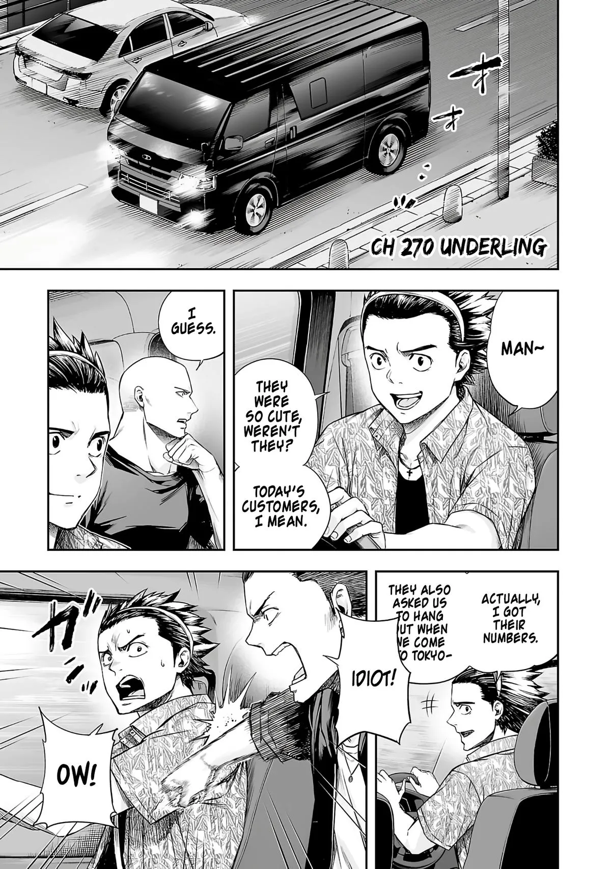 Read TSUYOSHI Manga Online