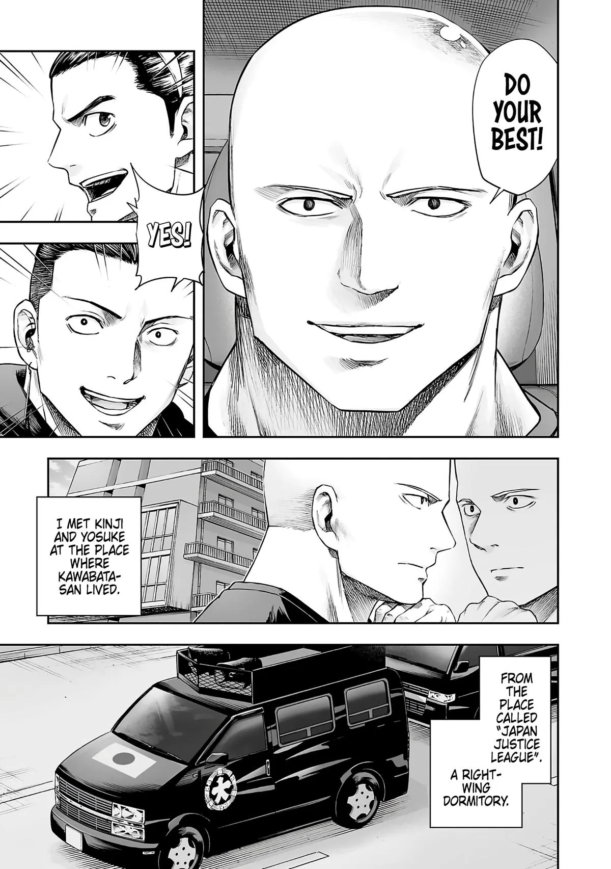 Read TSUYOSHI Manga Online