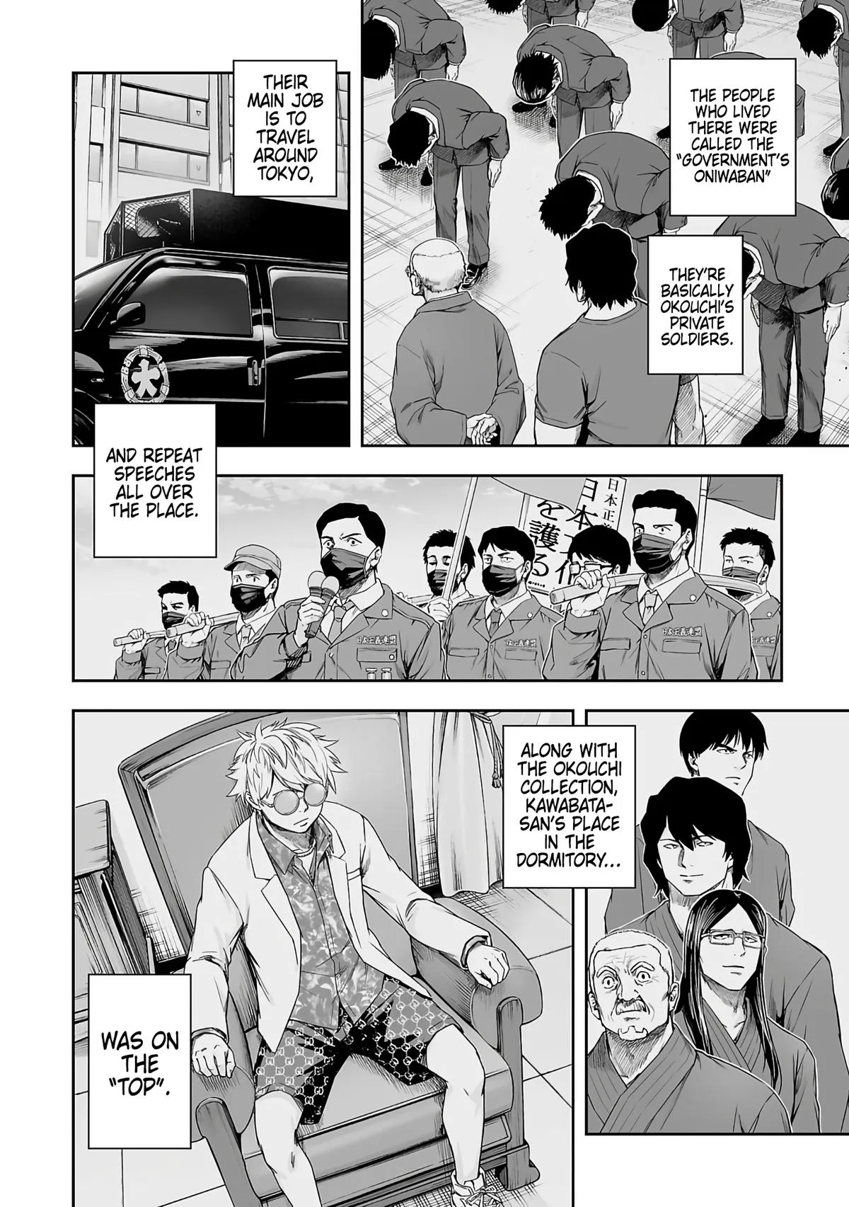 Read TSUYOSHI Manga Online