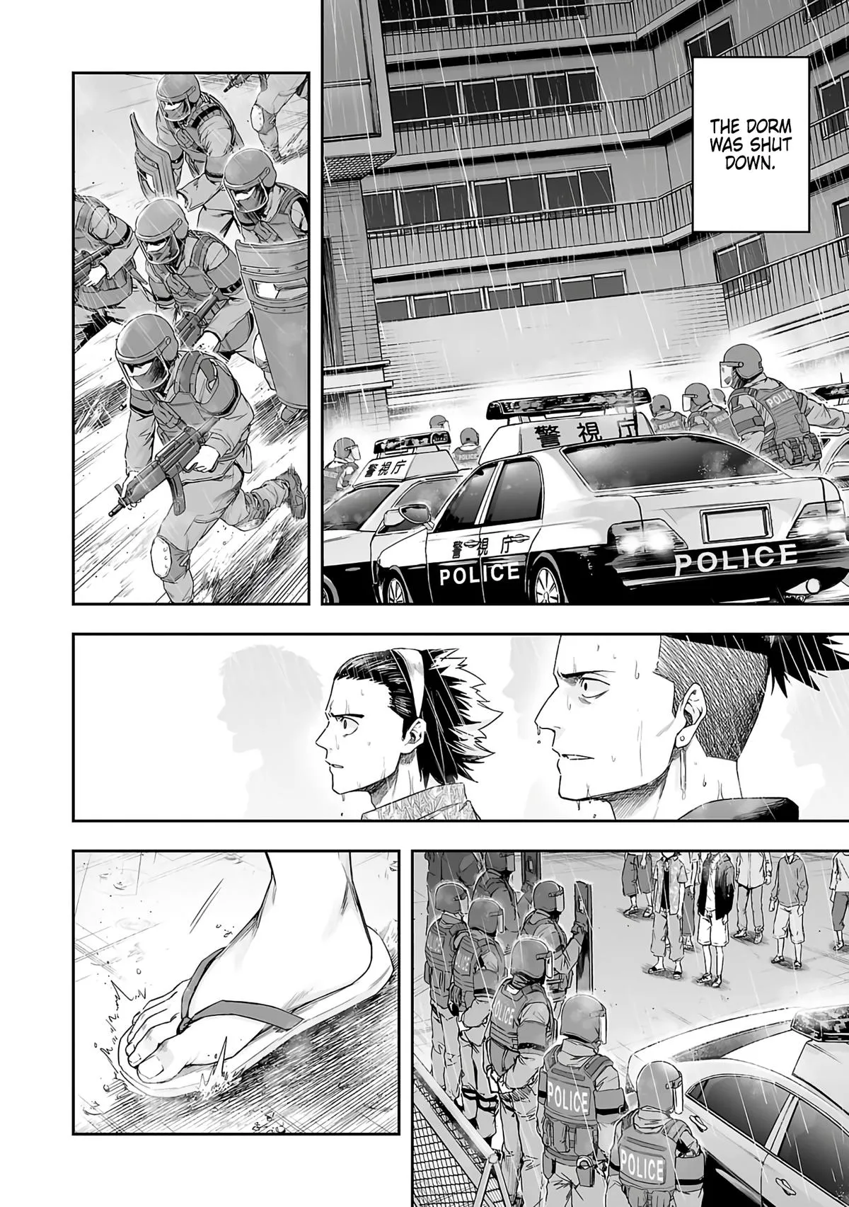 Read TSUYOSHI Manga Online