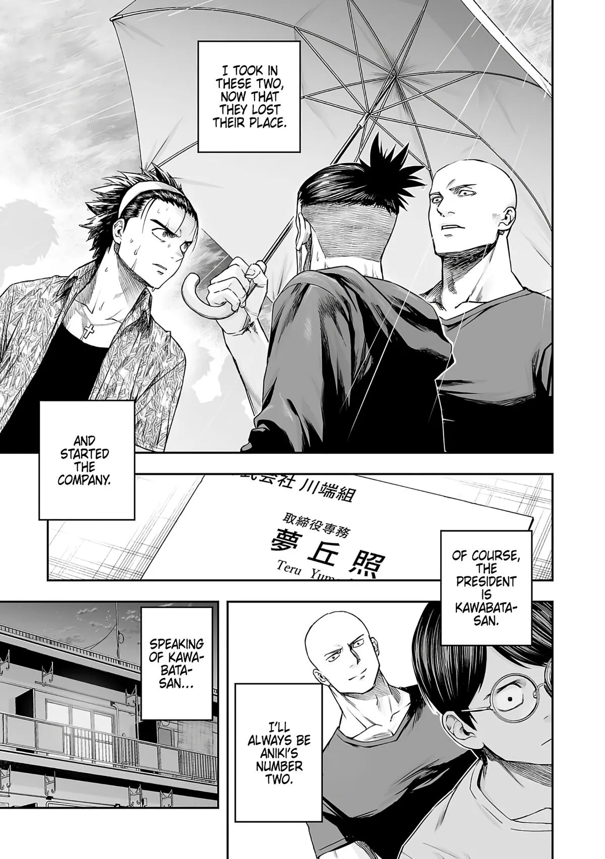 Read TSUYOSHI Manga Online
