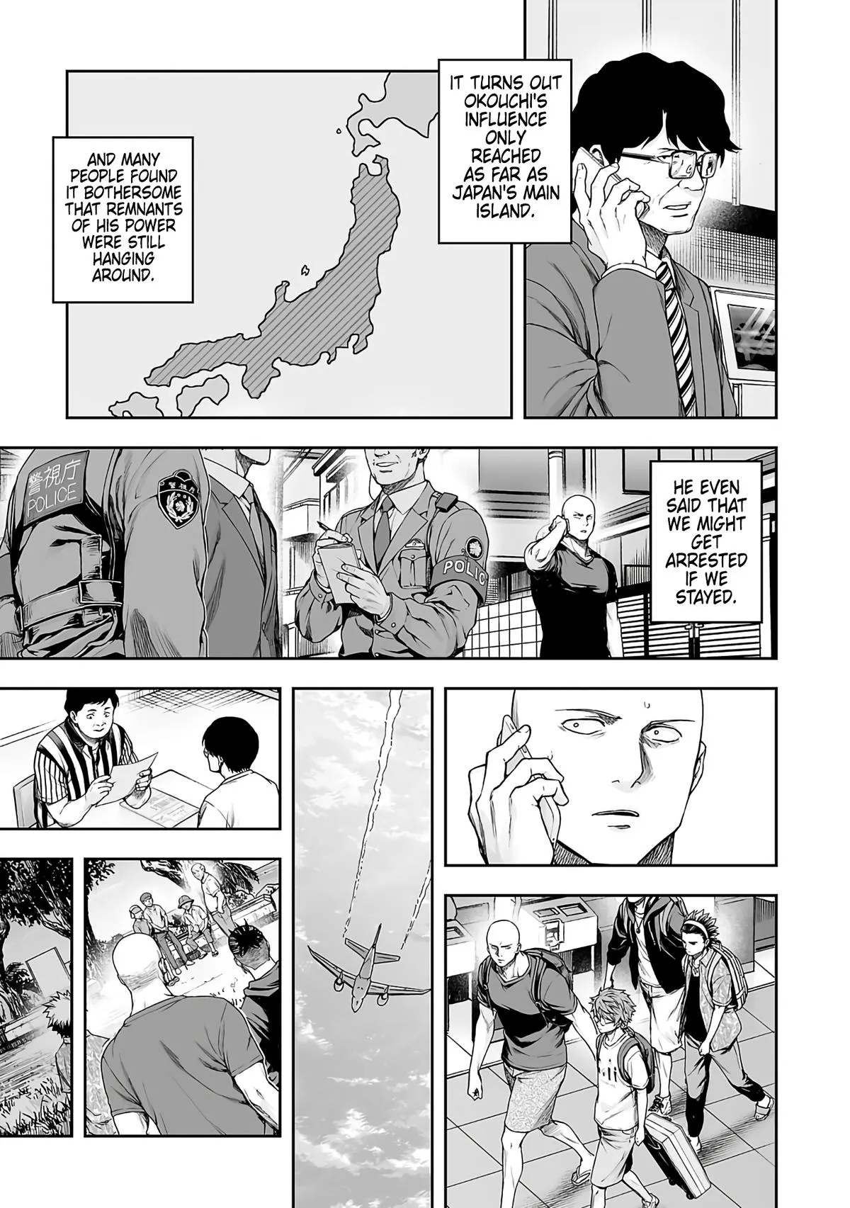 Read TSUYOSHI Manga Online