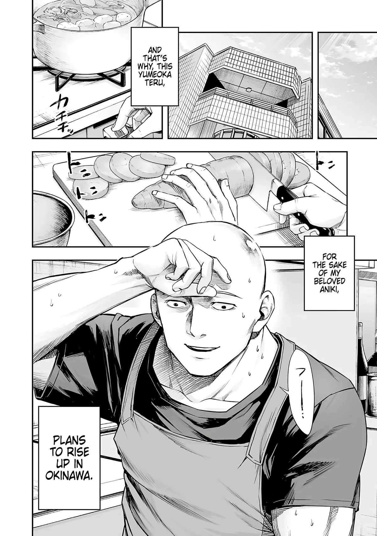 Read TSUYOSHI Manga Online