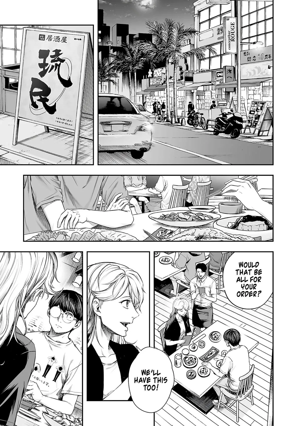 Read TSUYOSHI Manga Online