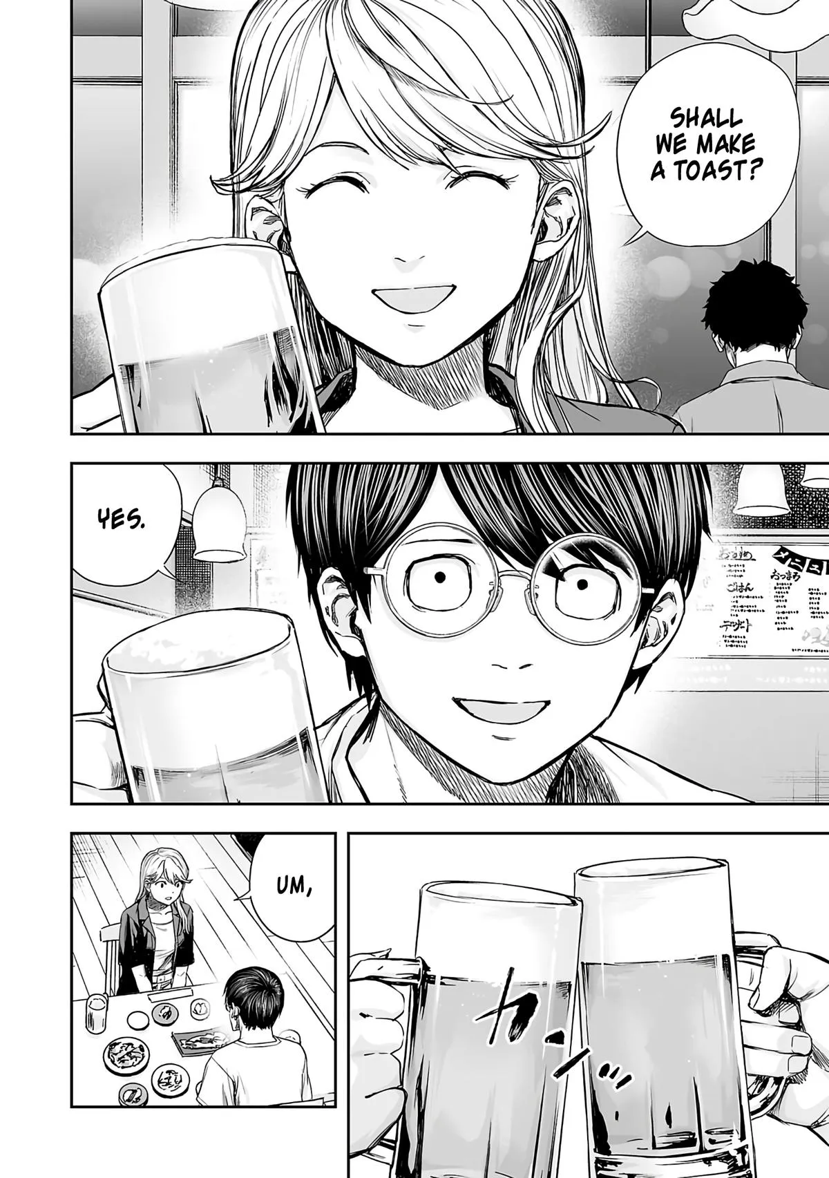 Read TSUYOSHI Manga Online