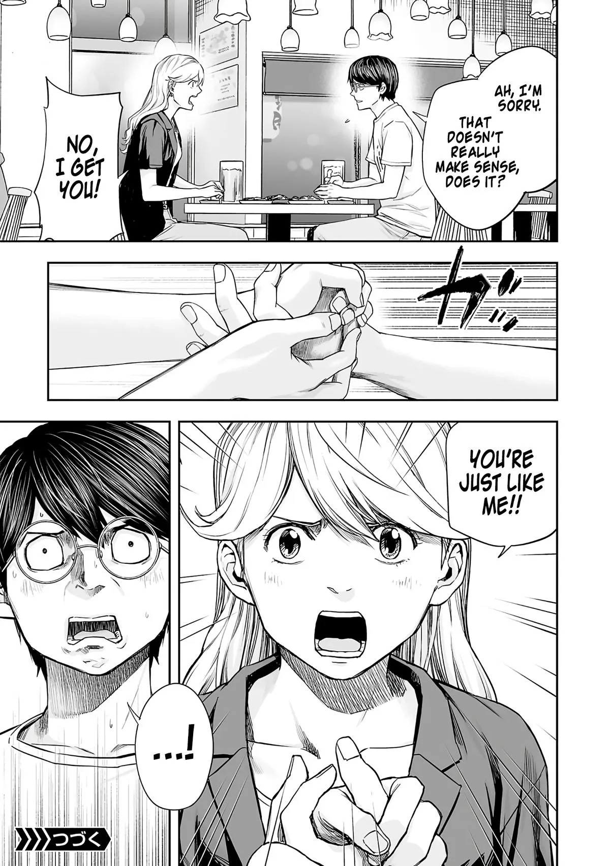 Read TSUYOSHI Manga Online