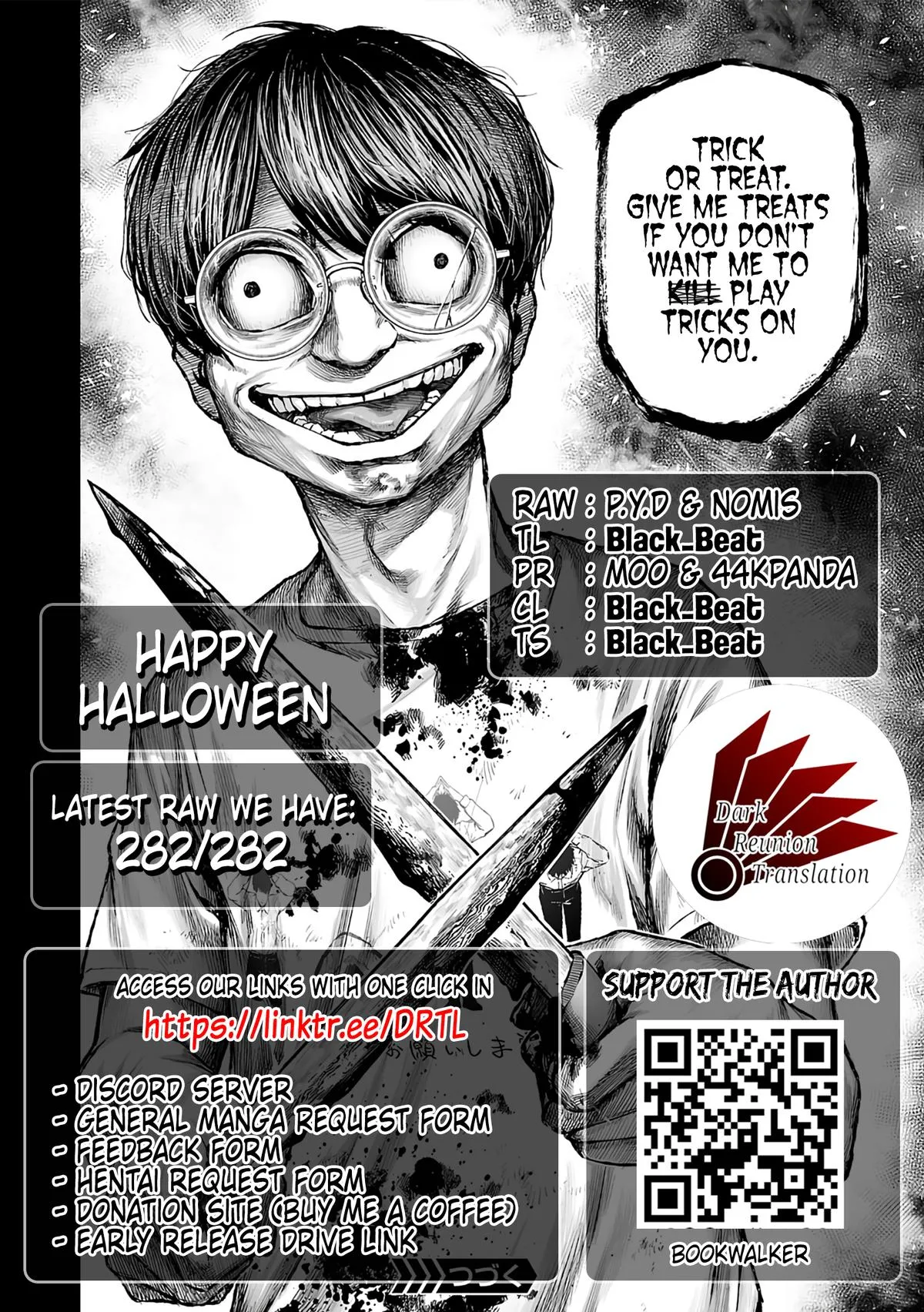 Read TSUYOSHI Manga Online