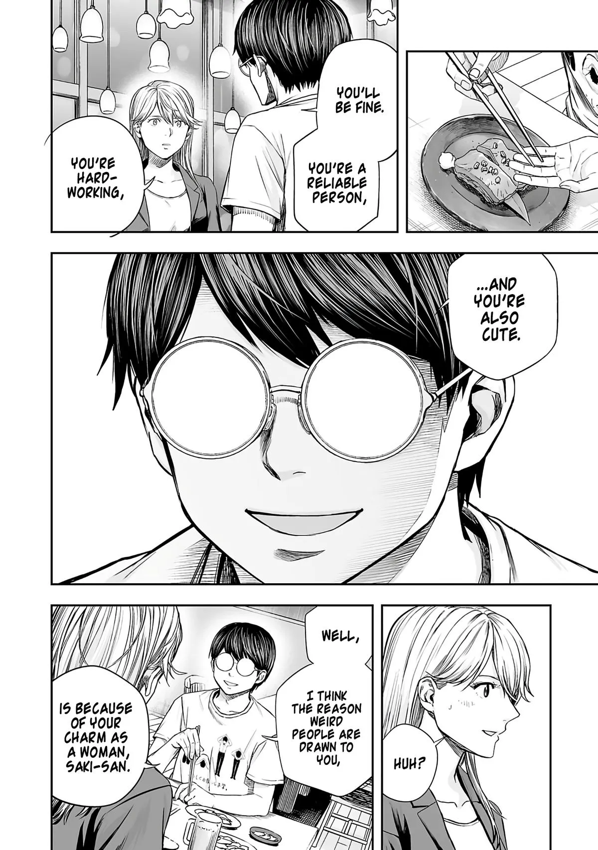 Read TSUYOSHI Manga Online