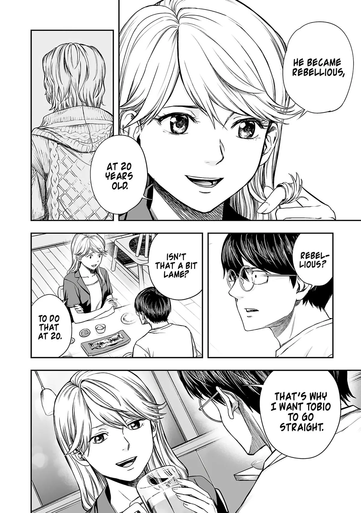 Read TSUYOSHI Manga Online