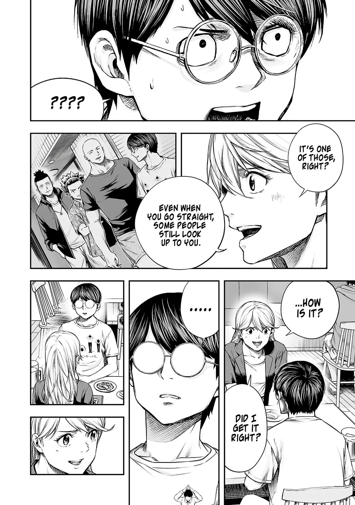 Read TSUYOSHI Manga Online