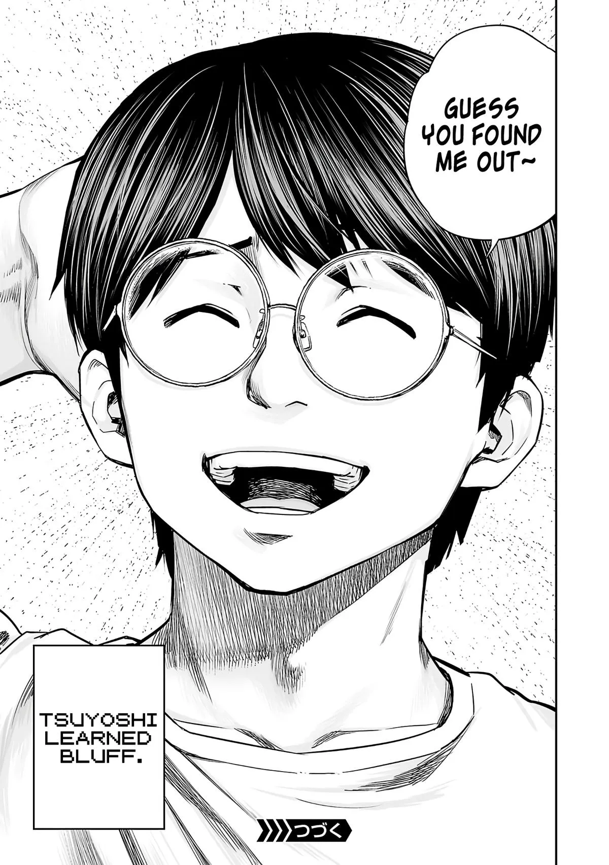 Read TSUYOSHI Manga Online