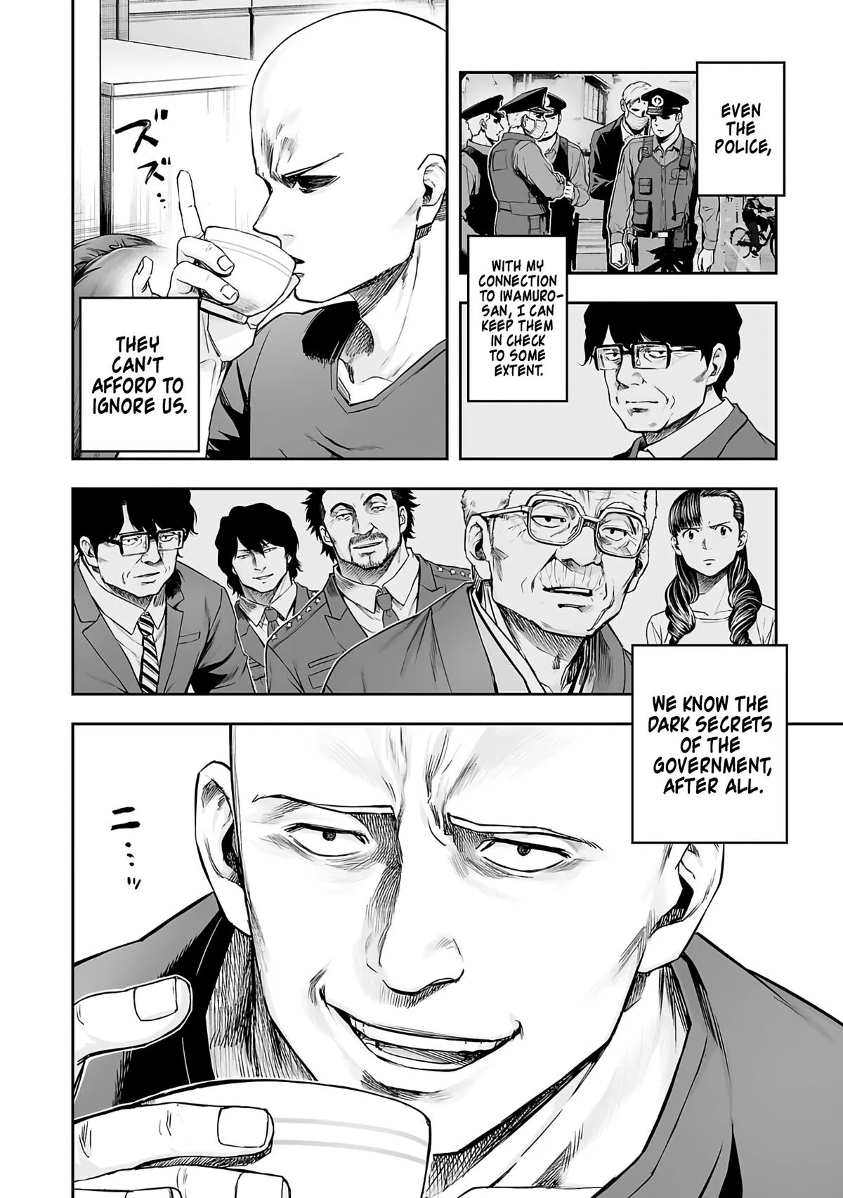 Read TSUYOSHI Manga Online