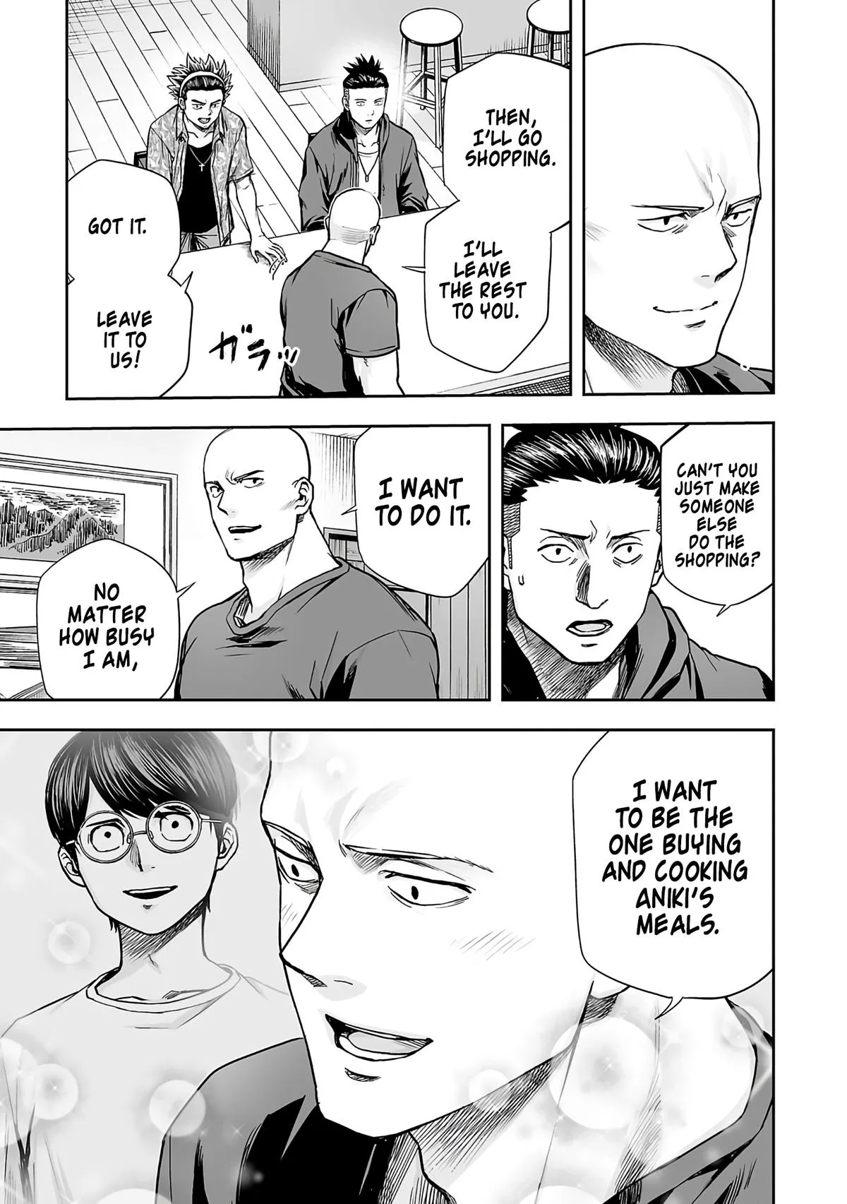 Read TSUYOSHI Manga Online