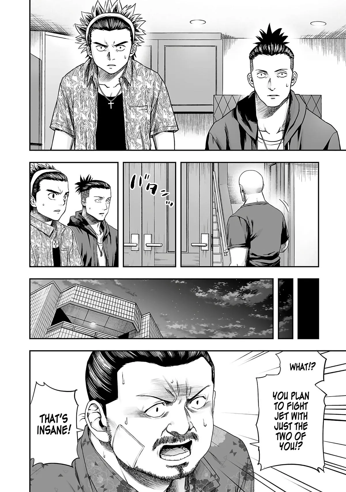 Read TSUYOSHI Manga Online