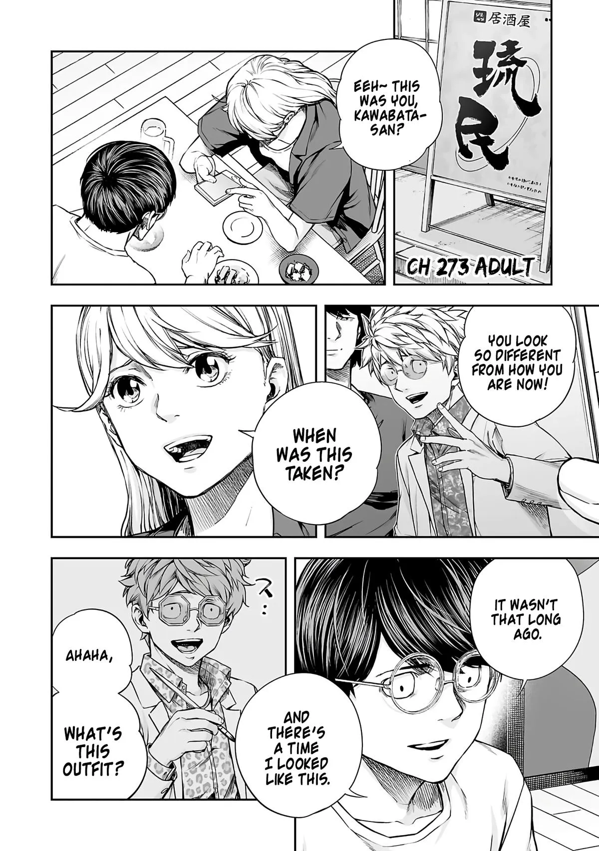 Read TSUYOSHI Manga Online