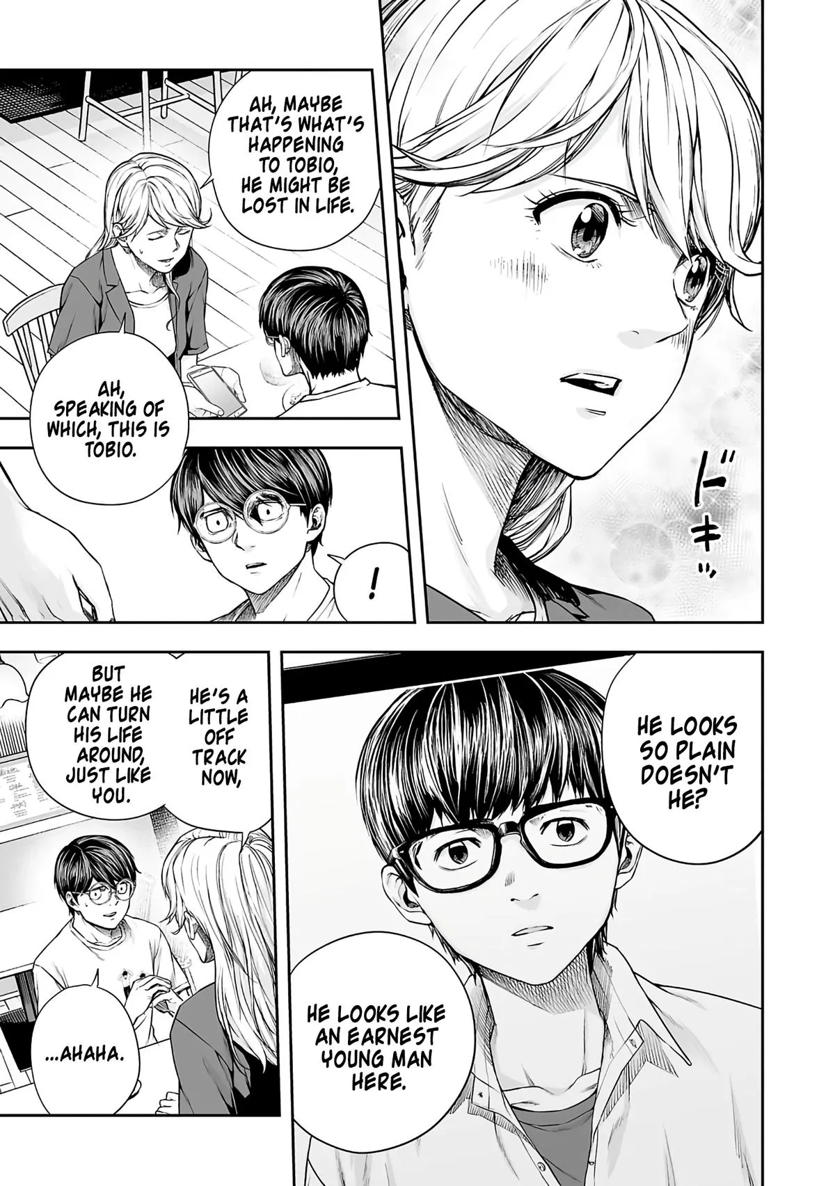 Read TSUYOSHI Manga Online
