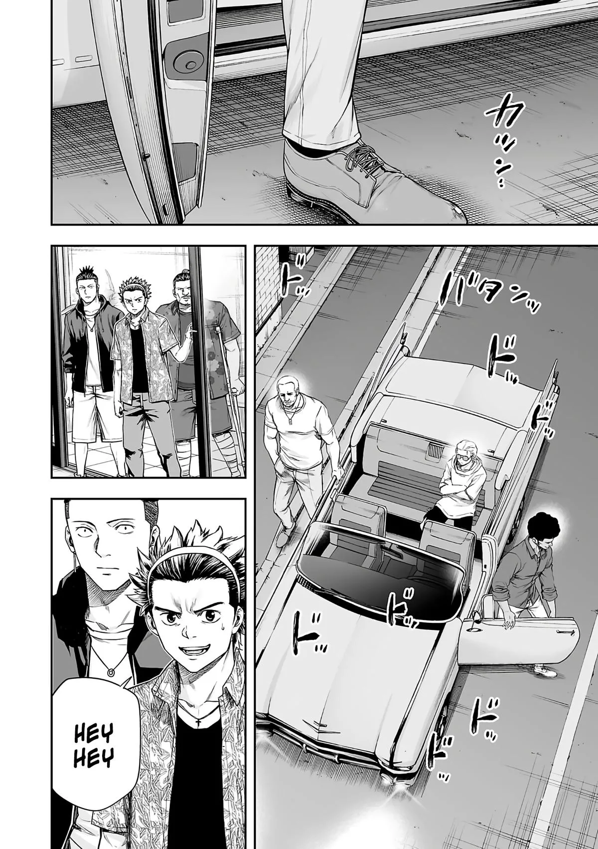Read TSUYOSHI Manga Online