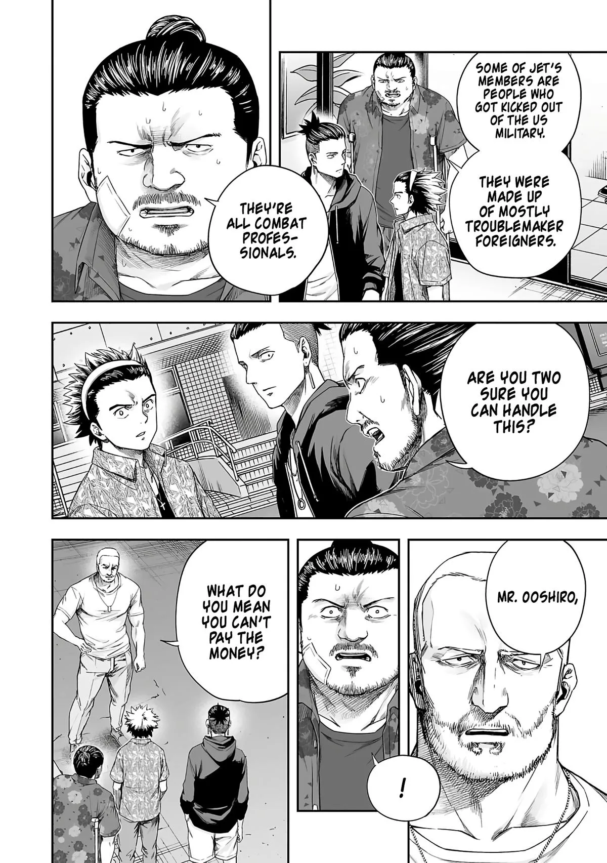 Read TSUYOSHI Manga Online