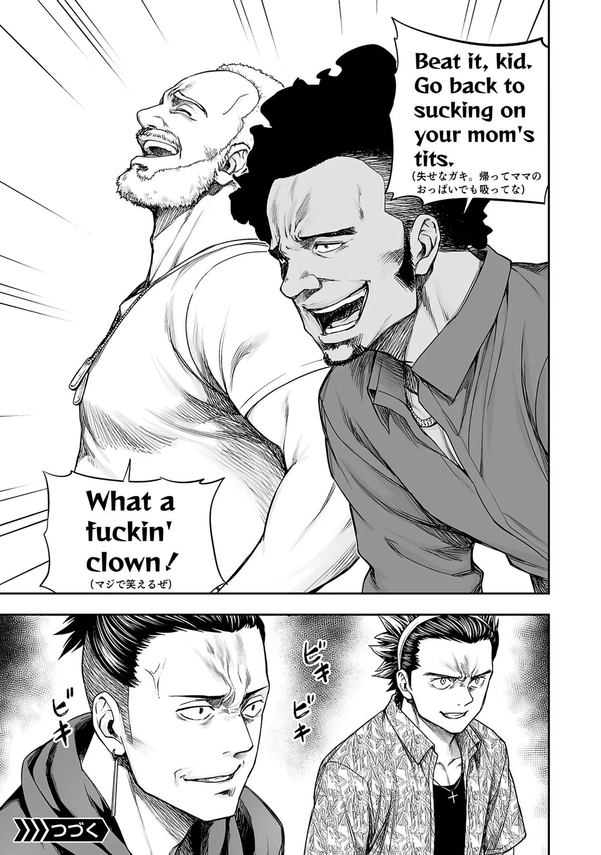 Read TSUYOSHI Manga Online