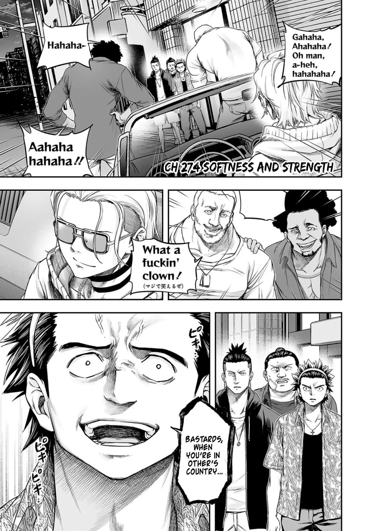 Read TSUYOSHI Manga Online