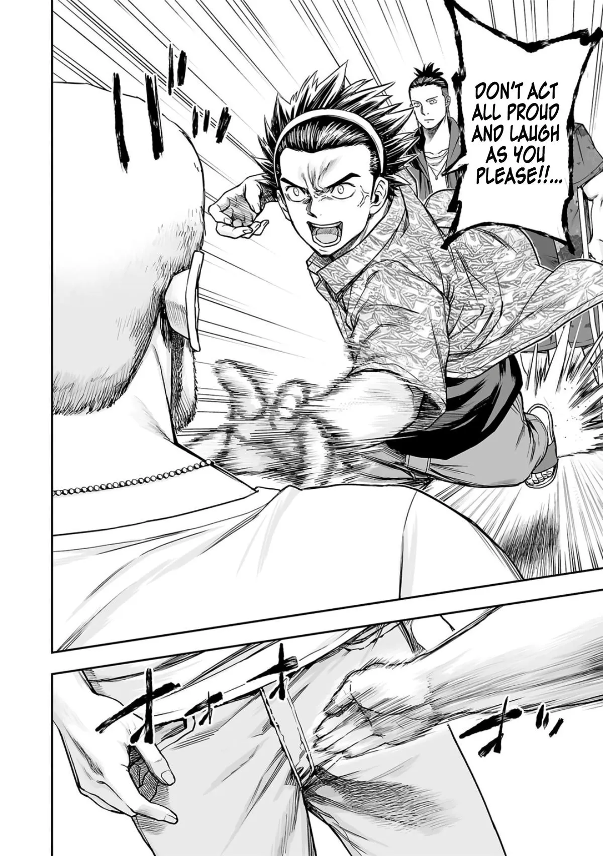 Read TSUYOSHI Manga Online