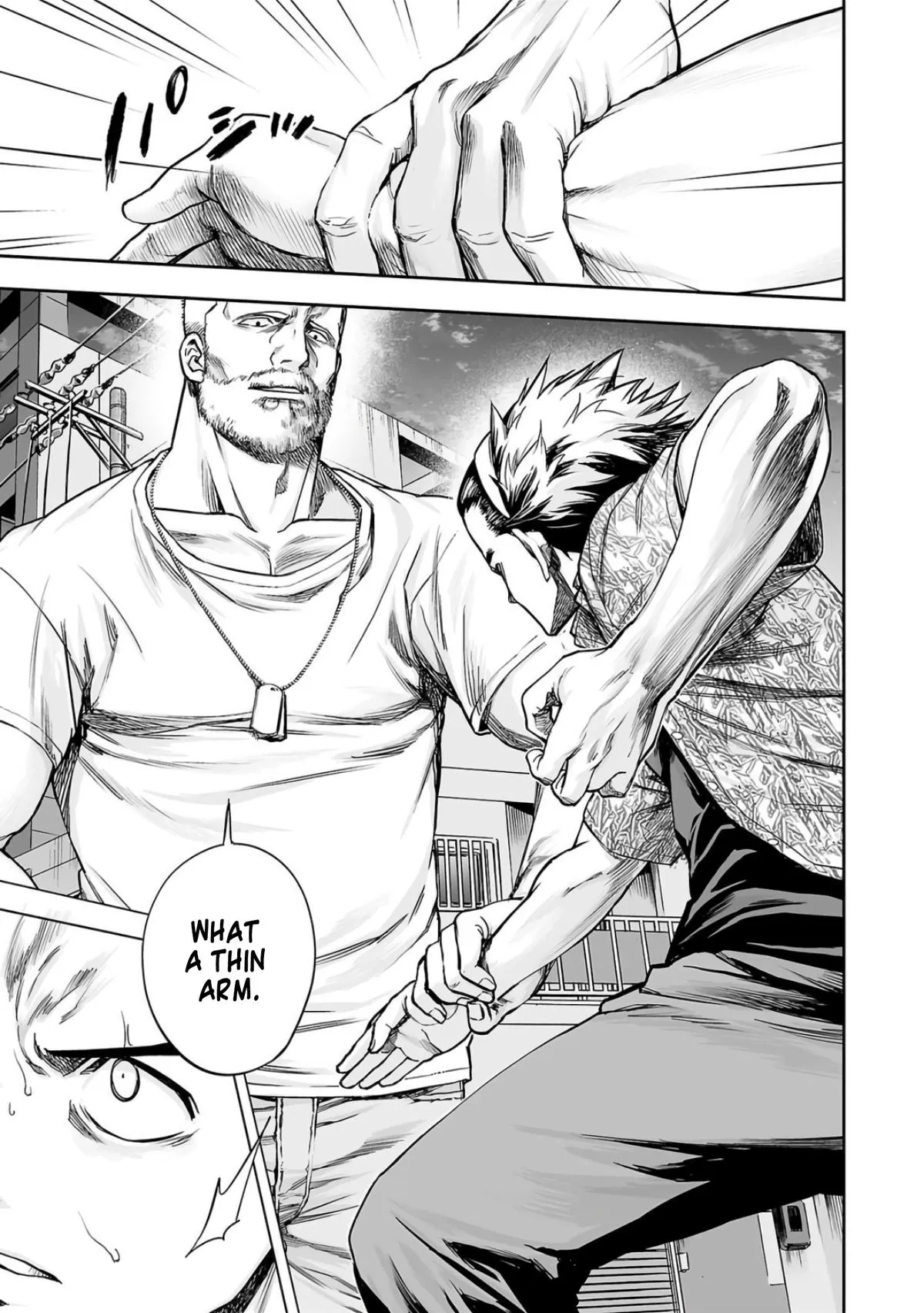 Read TSUYOSHI Manga Online