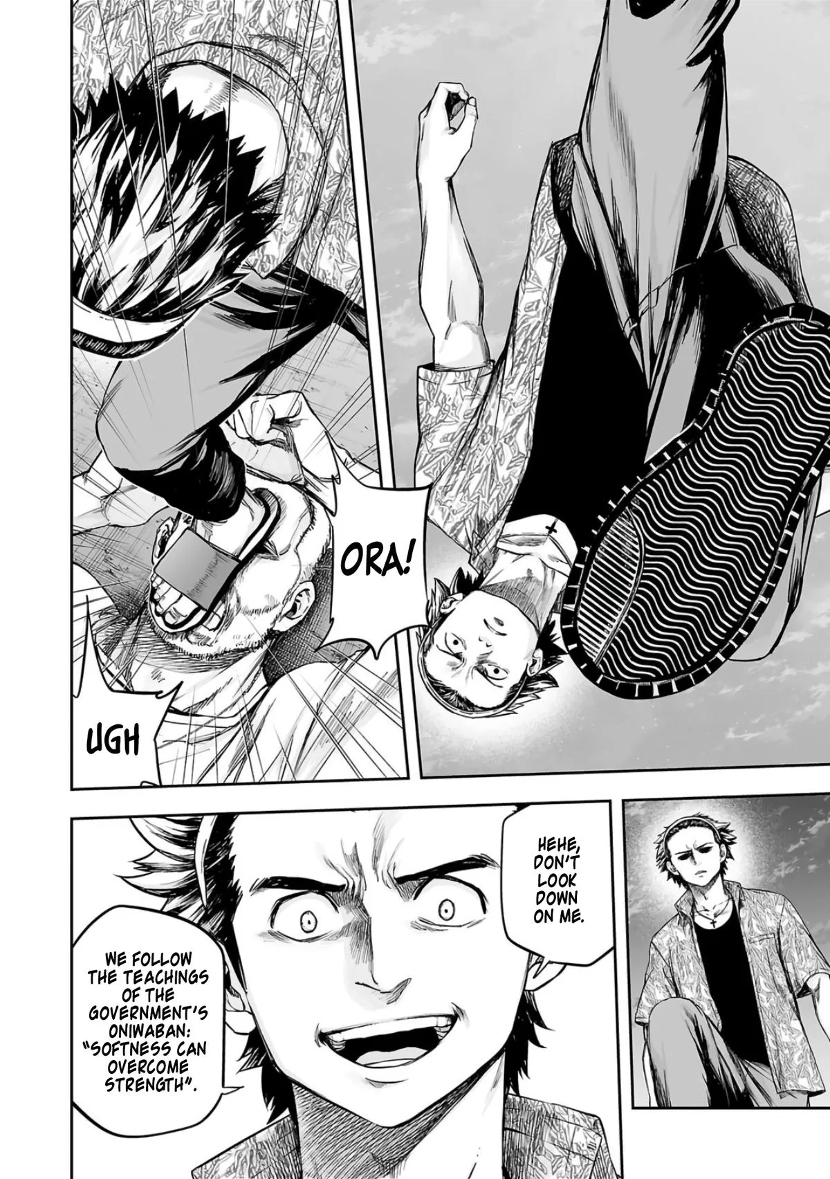 Read TSUYOSHI Manga Online