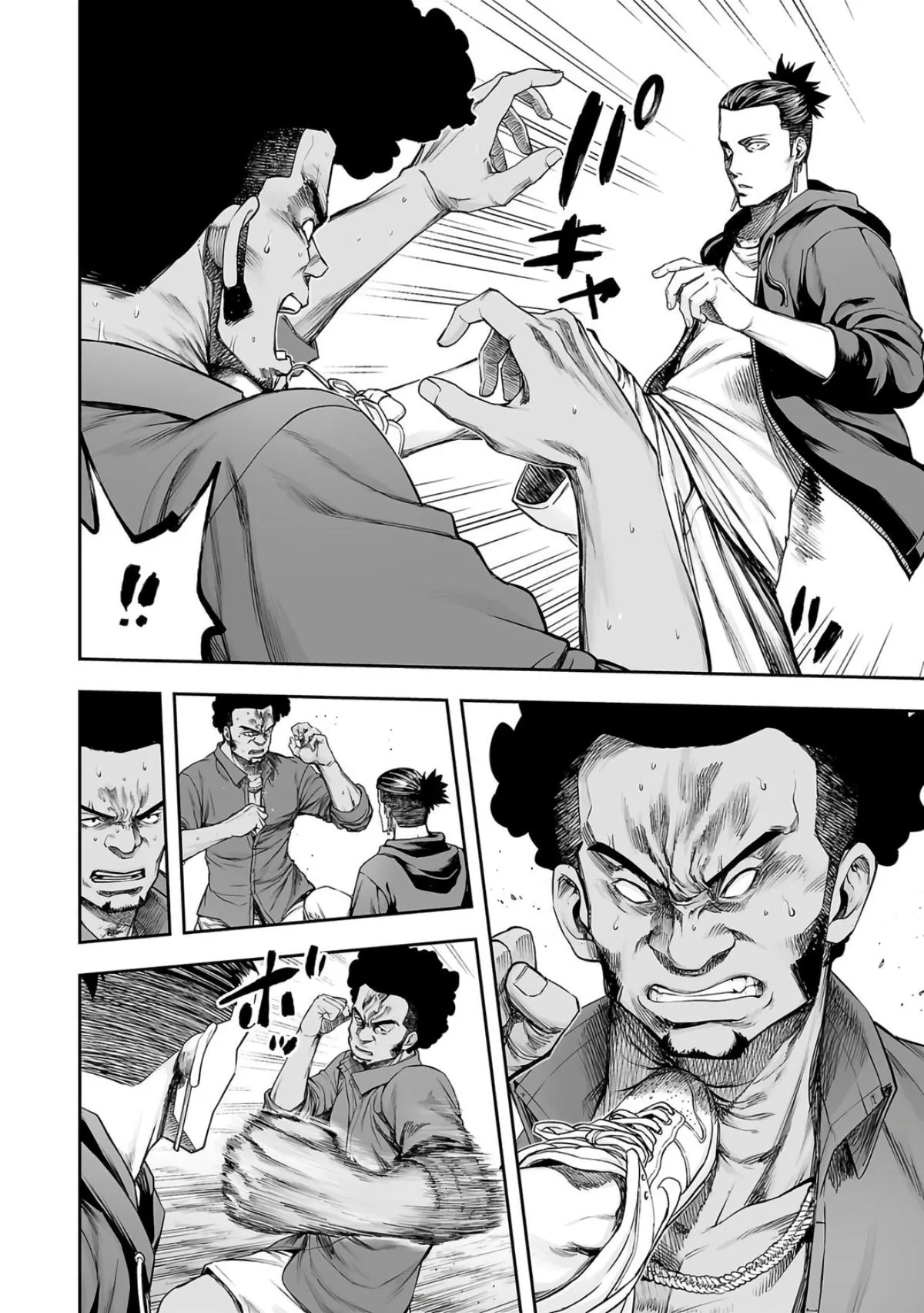 Read TSUYOSHI Manga Online