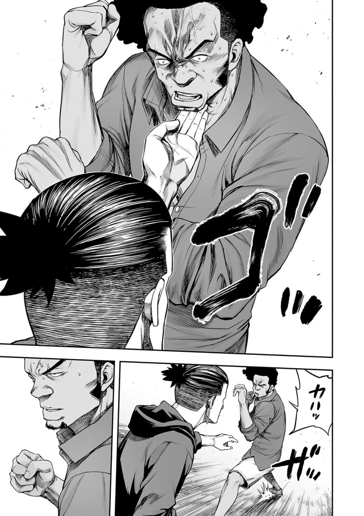 Read TSUYOSHI Manga Online