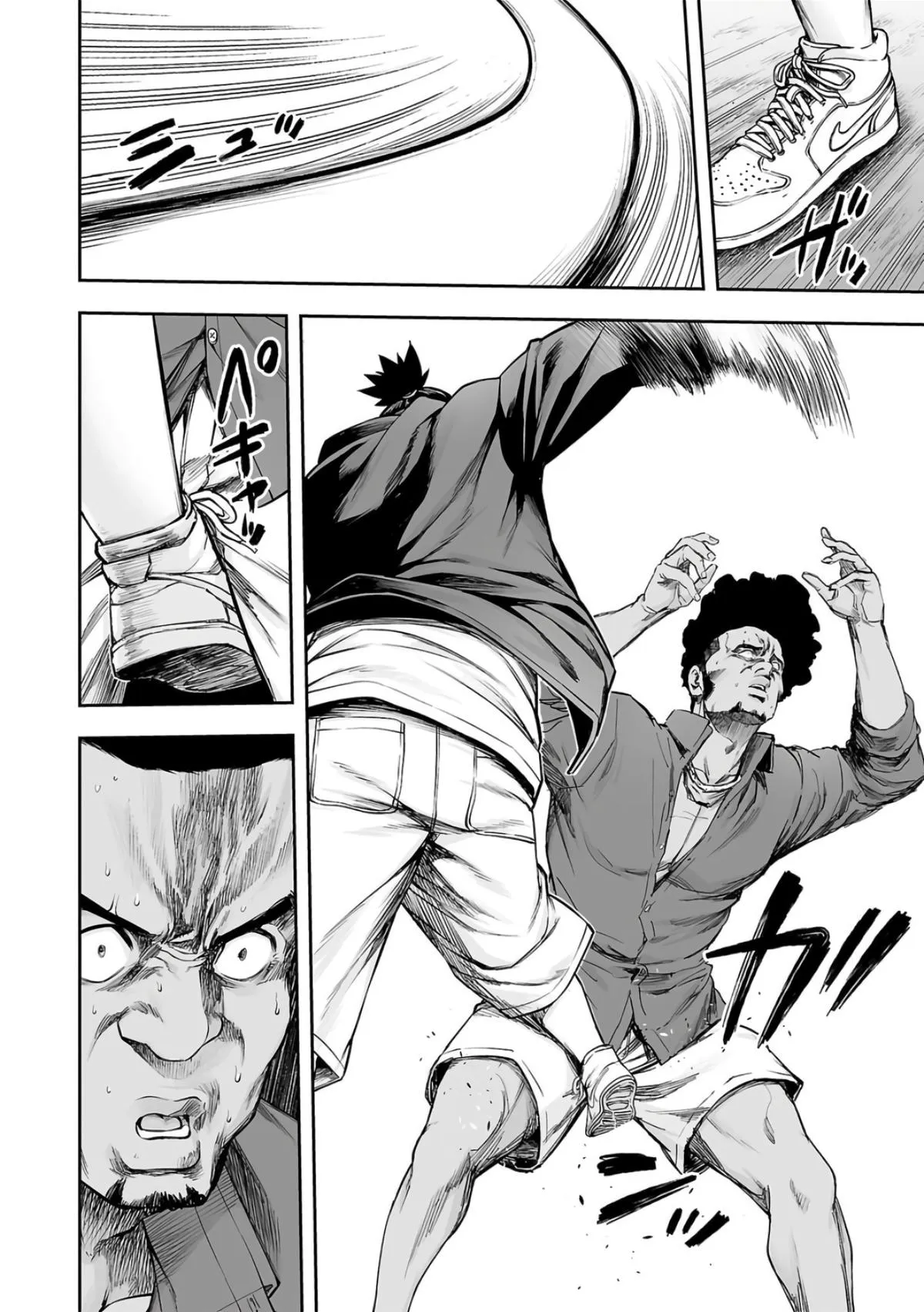 Read TSUYOSHI Manga Online