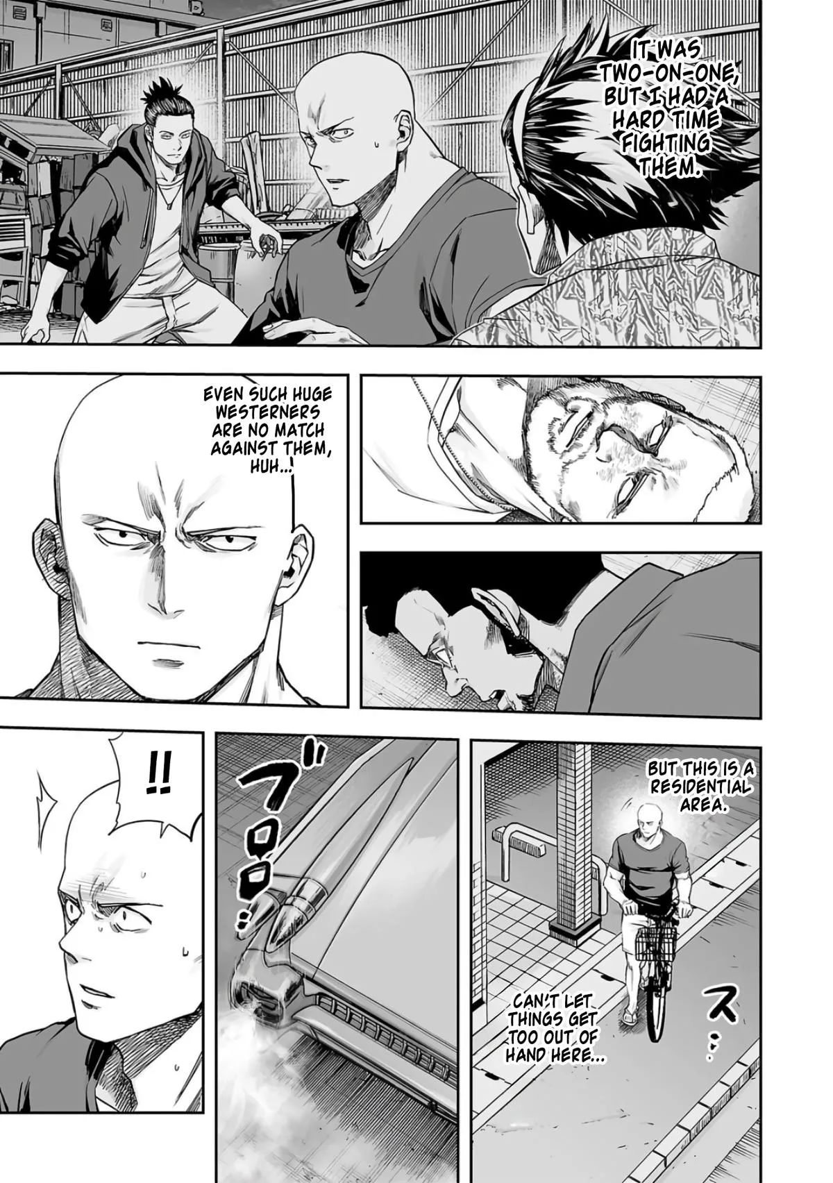 Read TSUYOSHI Manga Online