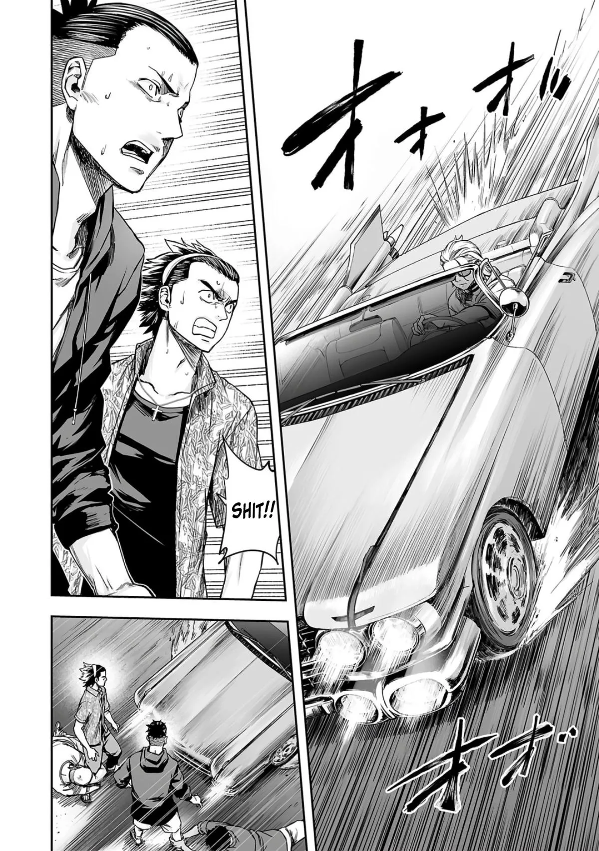 Read TSUYOSHI Manga Online