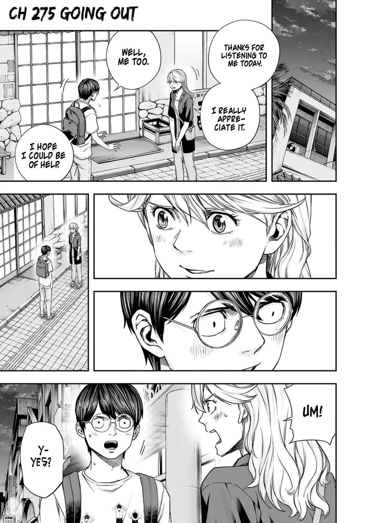 Read TSUYOSHI Manga Online