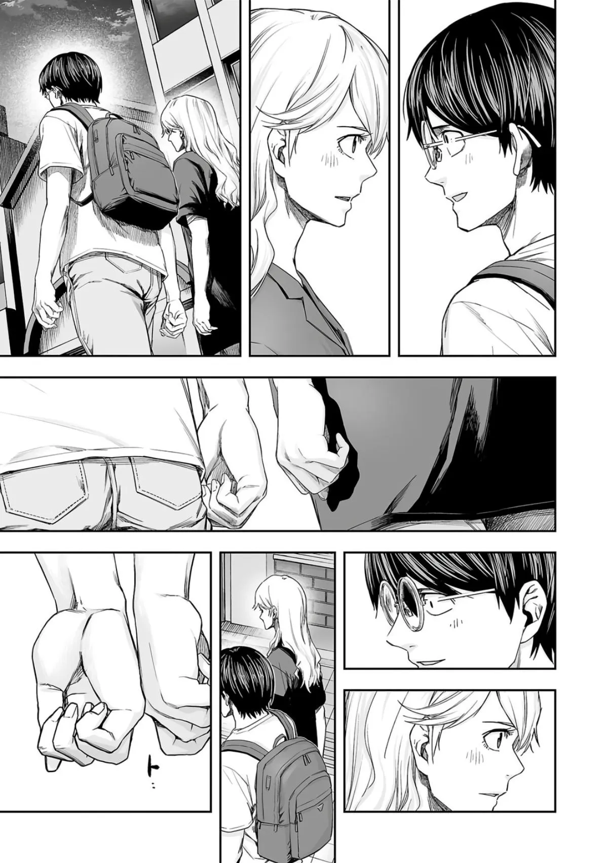Read TSUYOSHI Manga Online