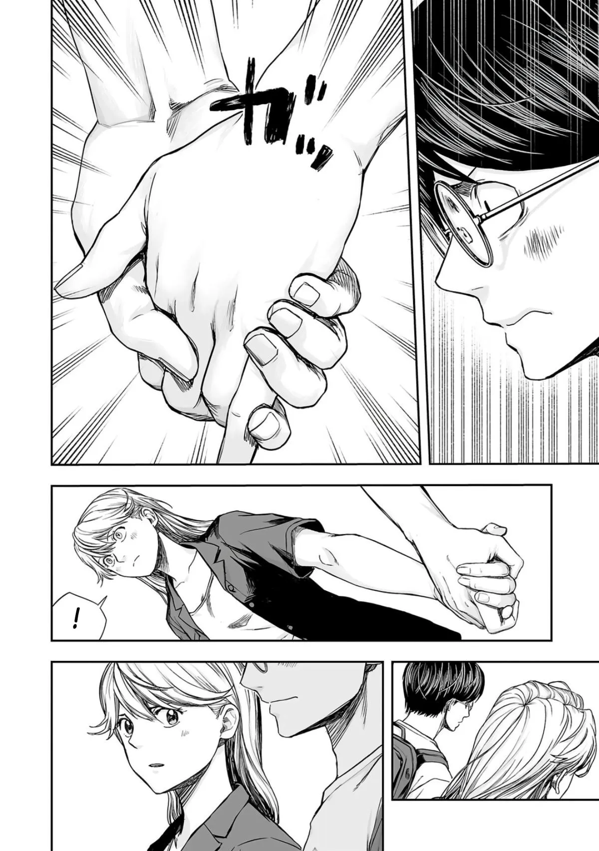 Read TSUYOSHI Manga Online
