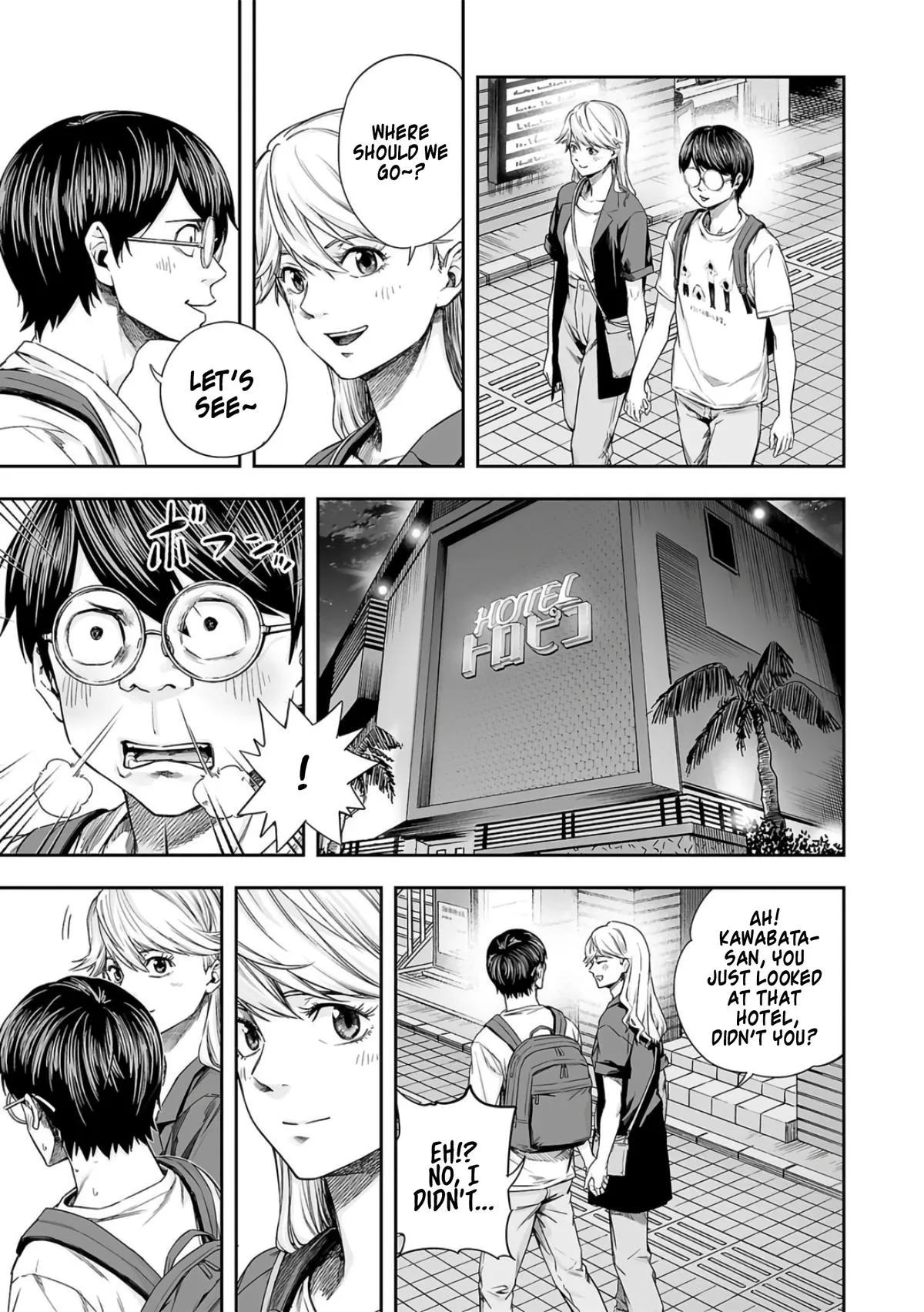 Read TSUYOSHI Manga Online