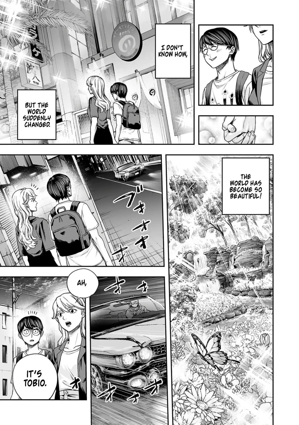 Read TSUYOSHI Manga Online