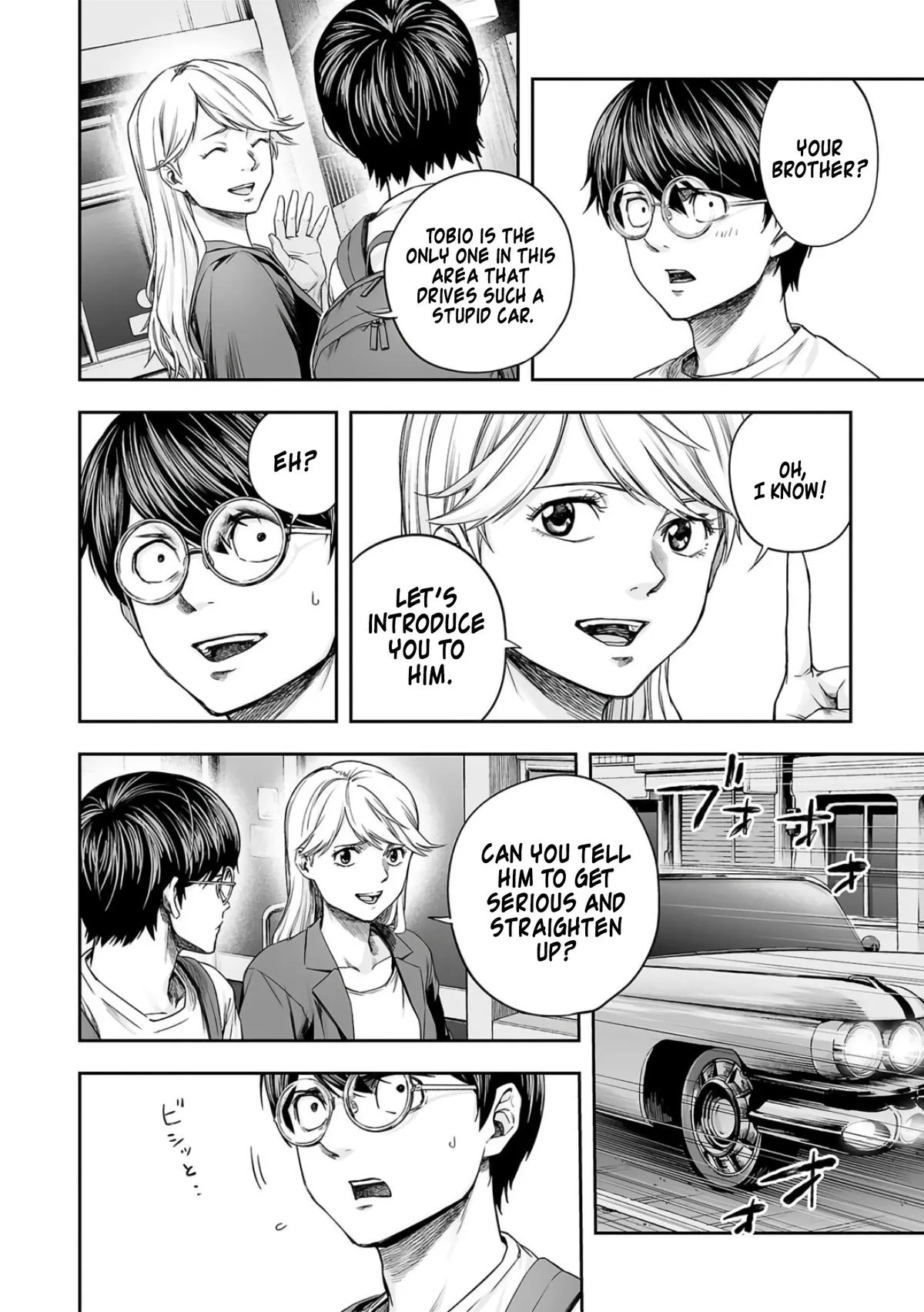 Read TSUYOSHI Manga Online