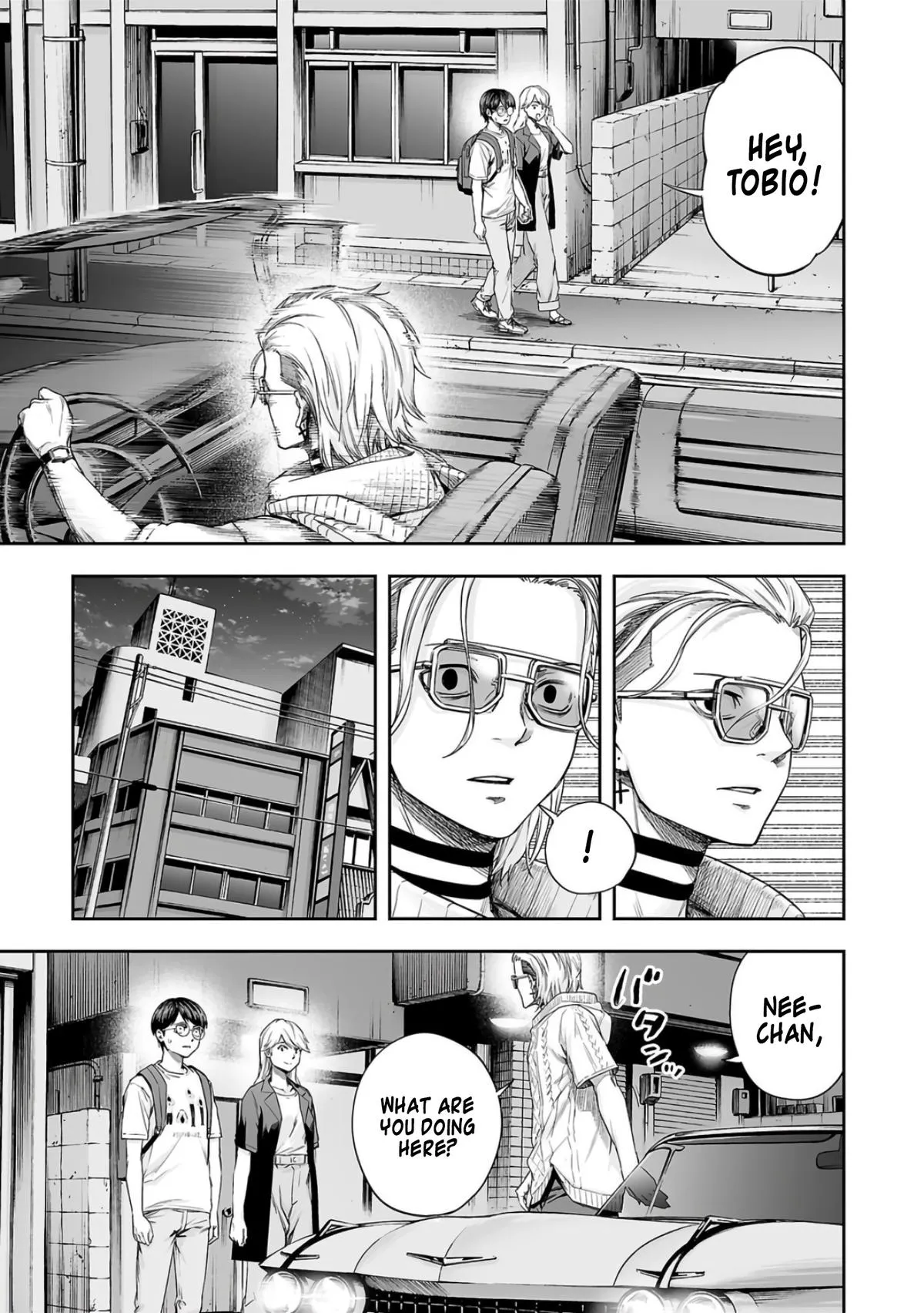 Read TSUYOSHI Manga Online