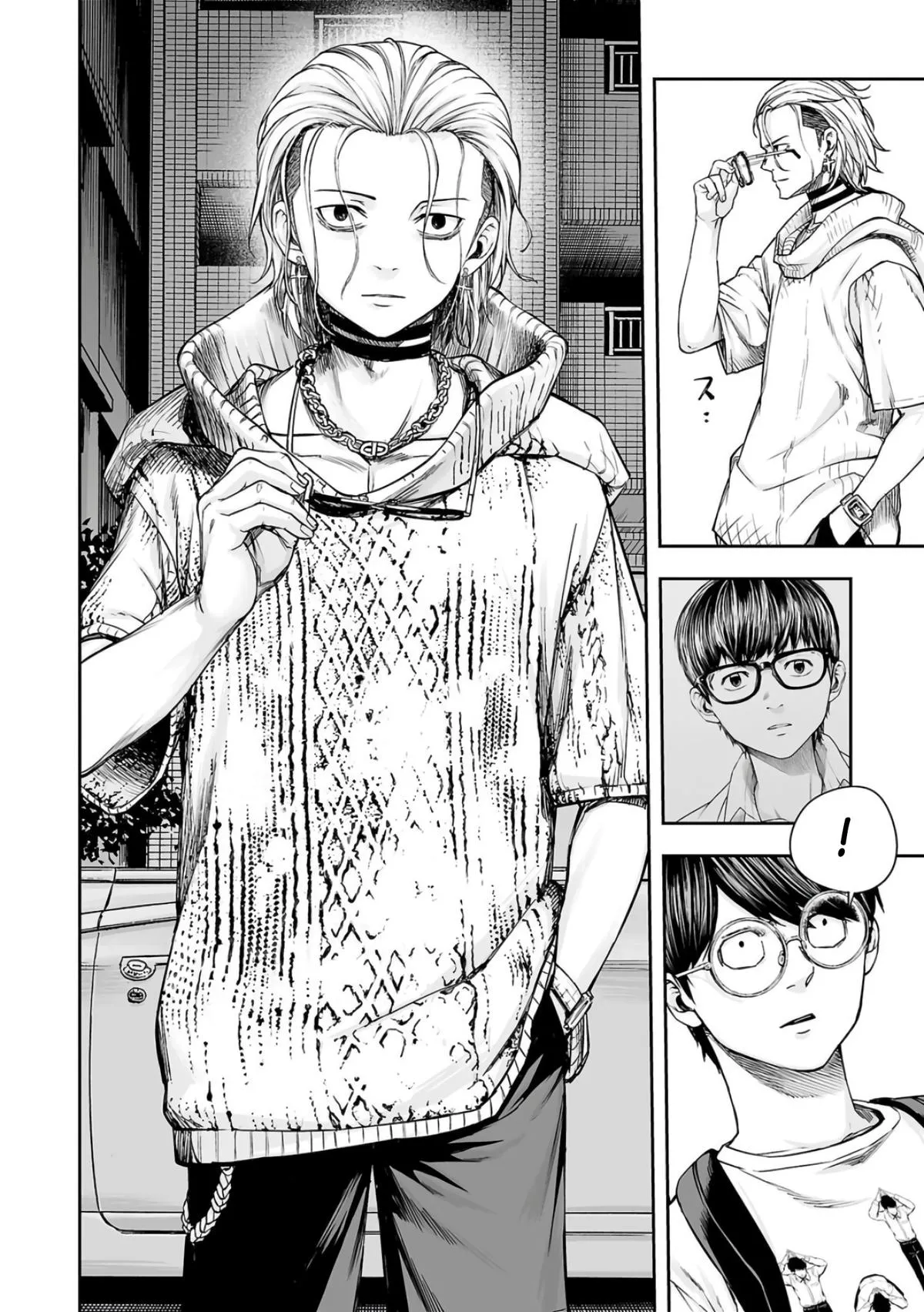 Read TSUYOSHI Manga Online